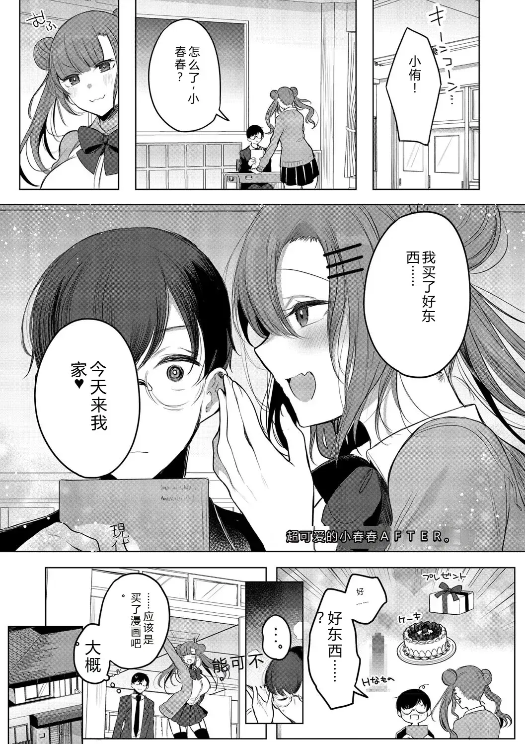 Image #178
