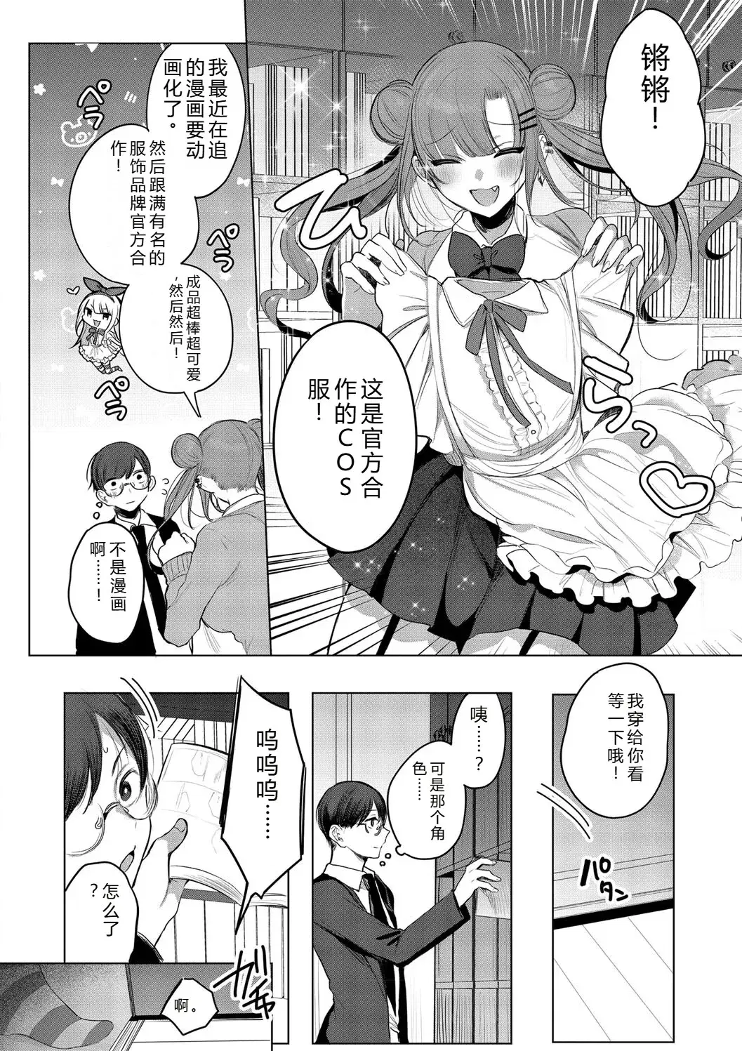 Image #179