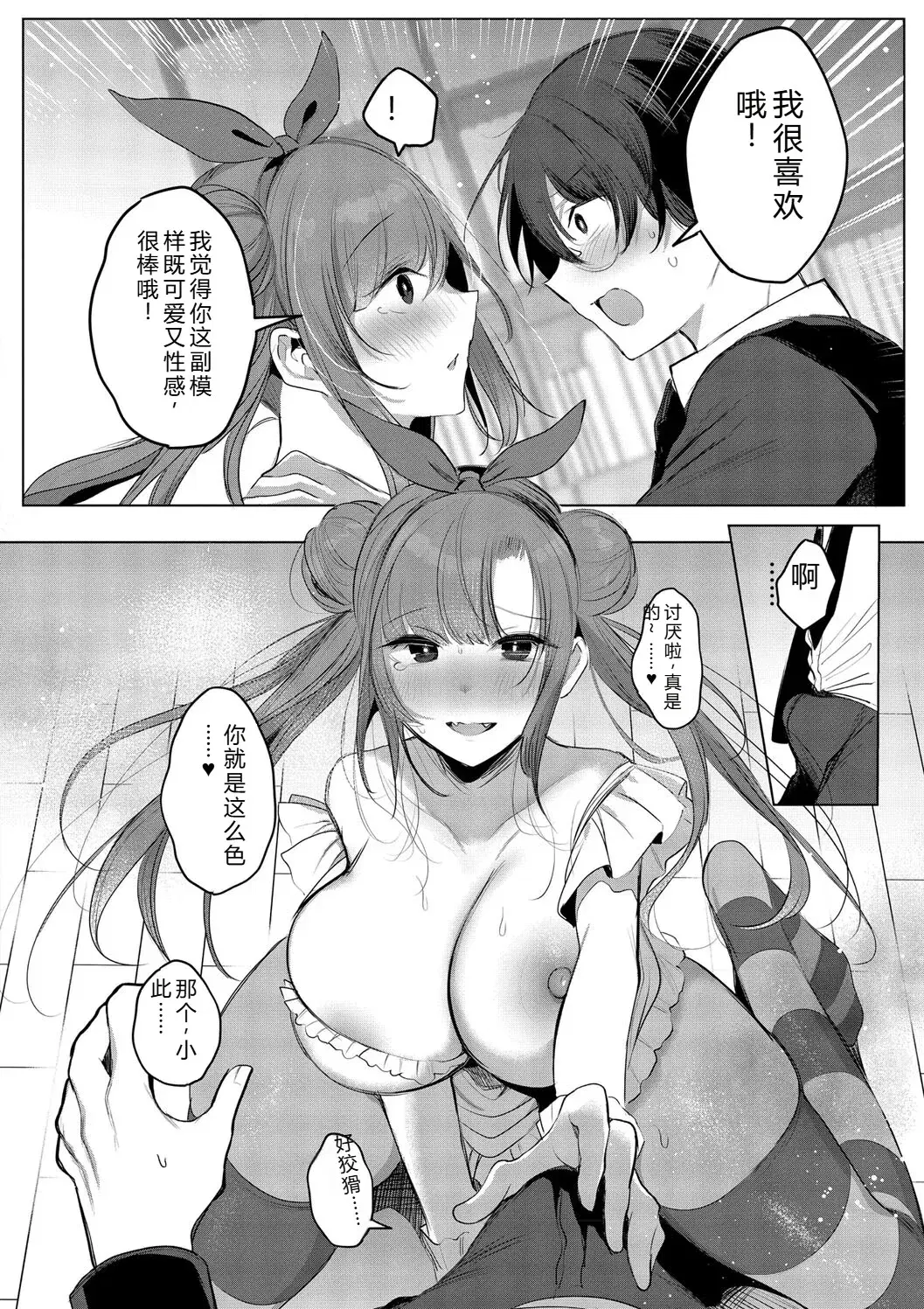 Image #181