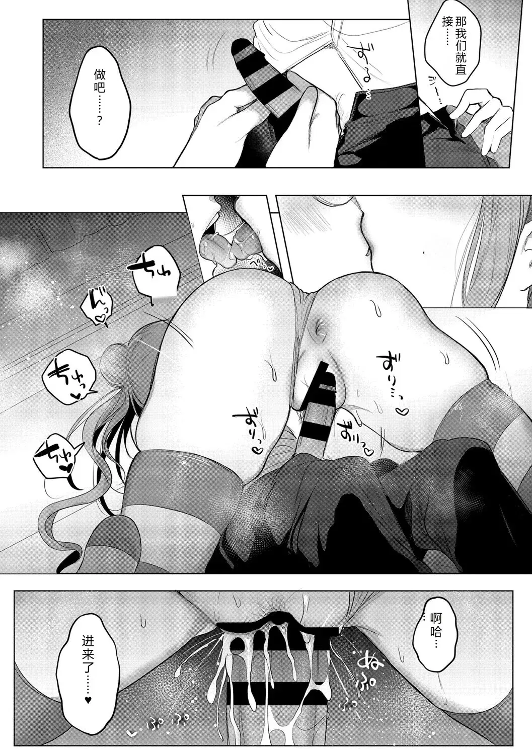 Image #182