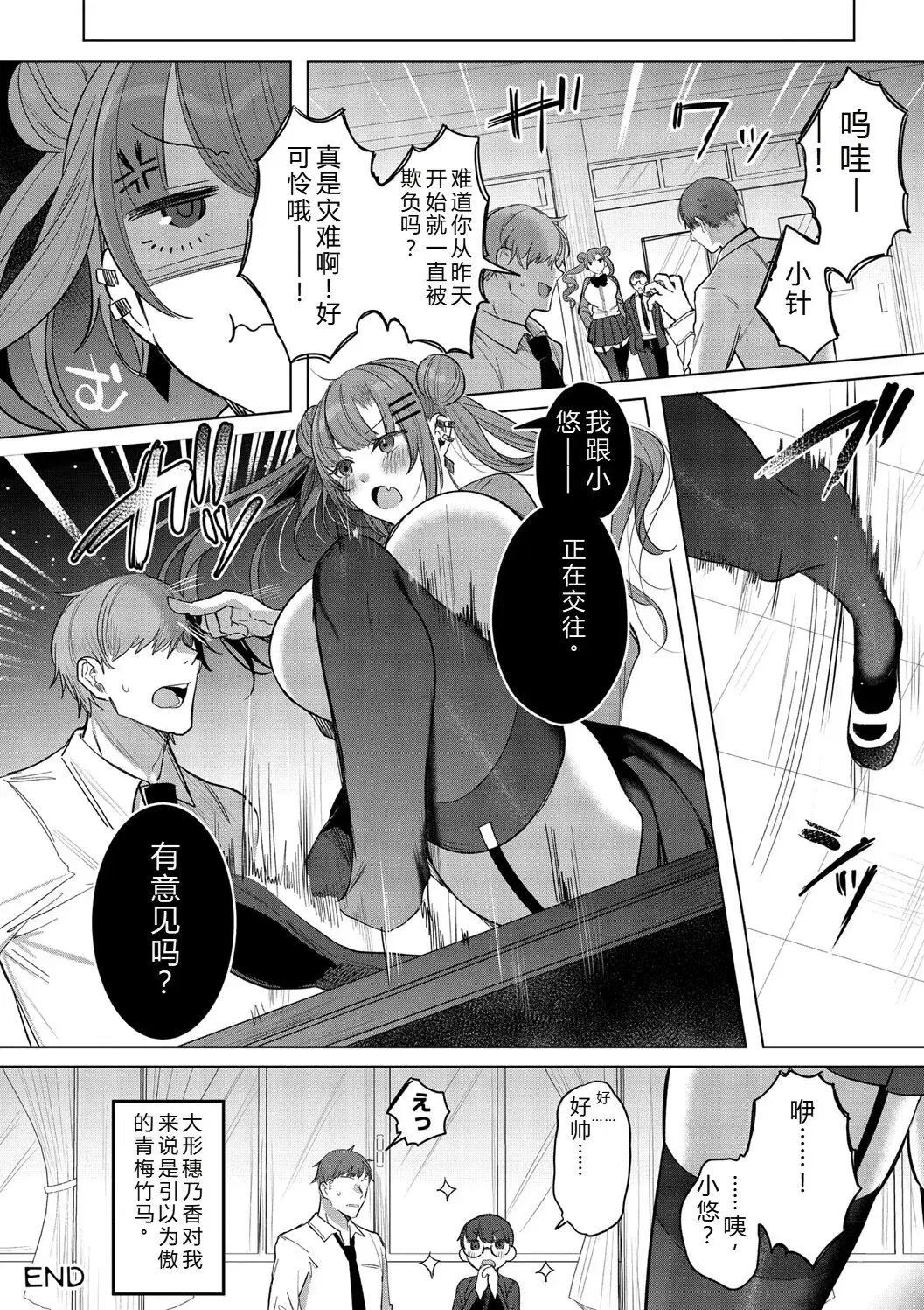 Image #30