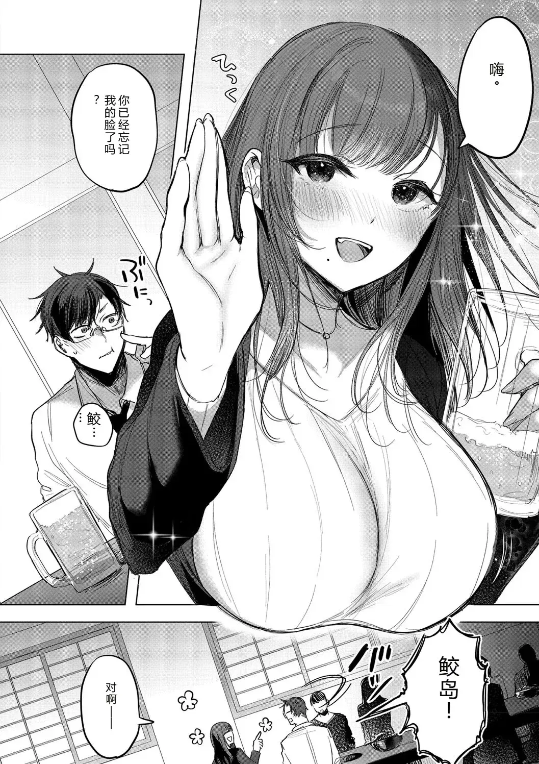Image #34