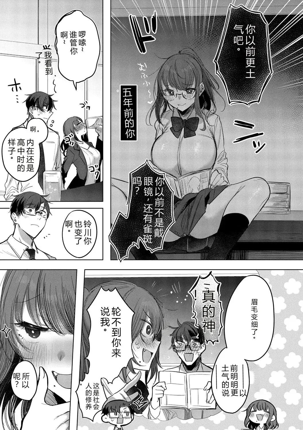 Image #35