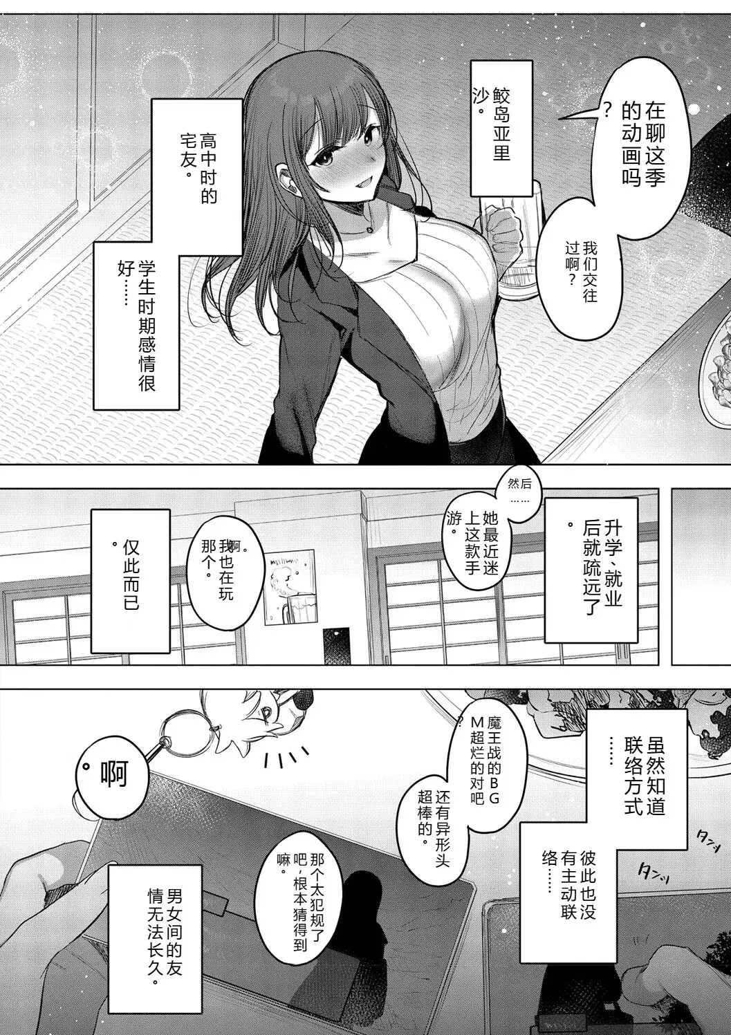 Image #36