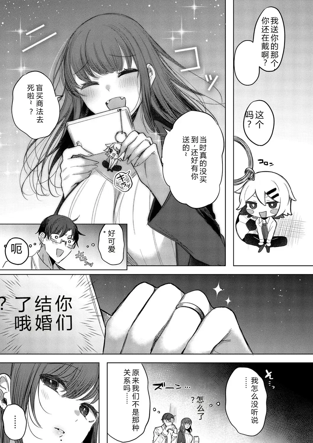 Image #37