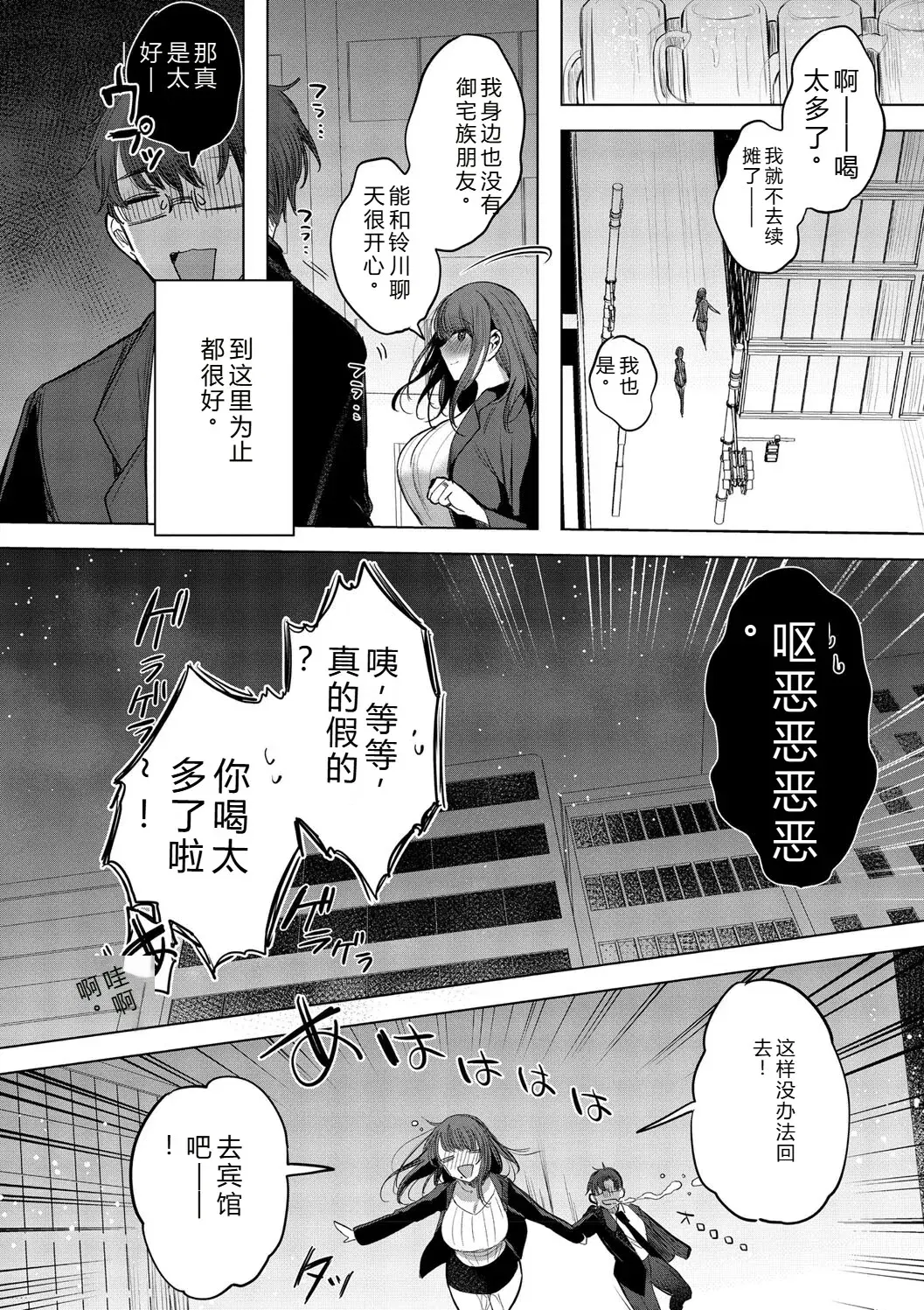Image #38