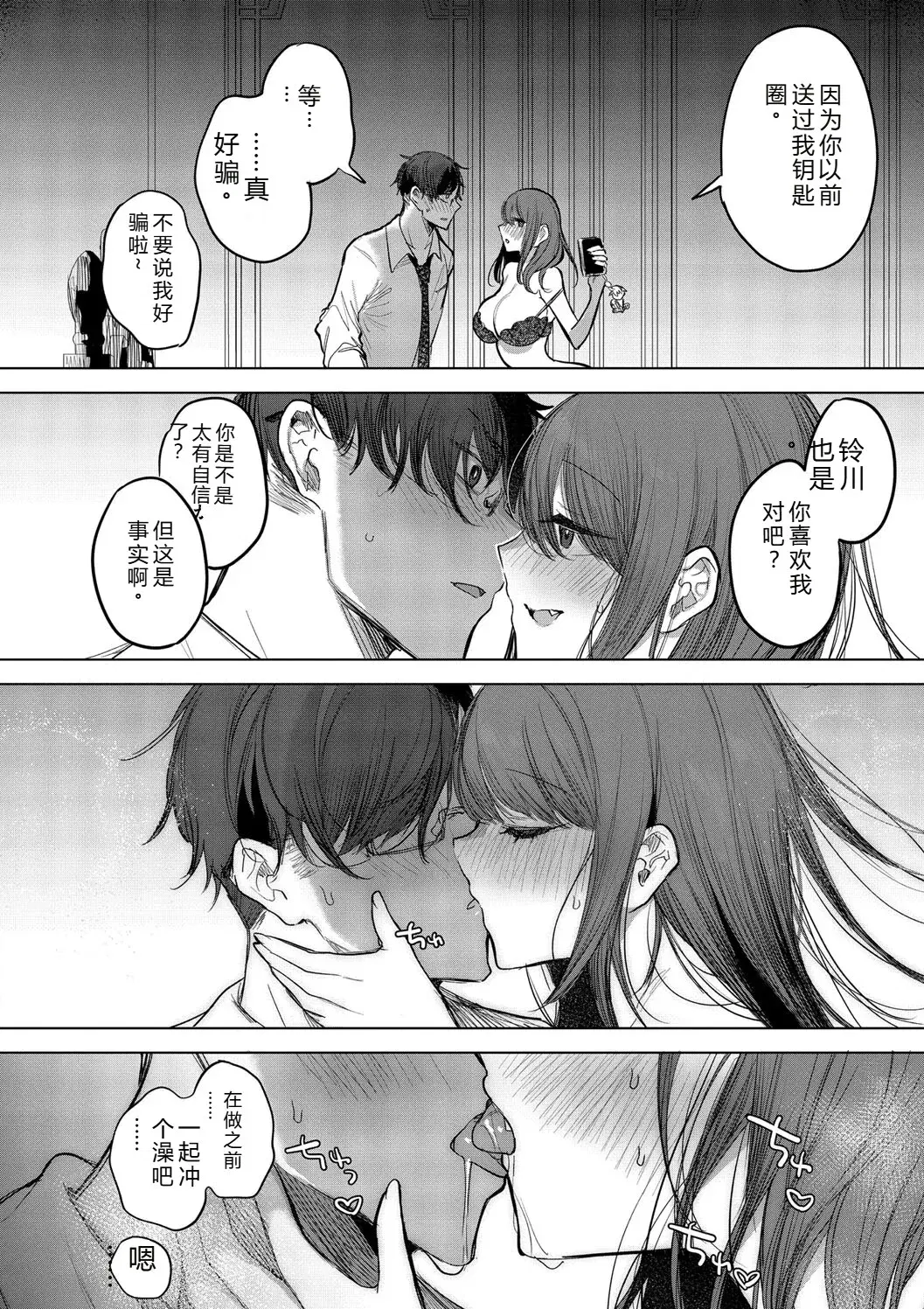Image #41