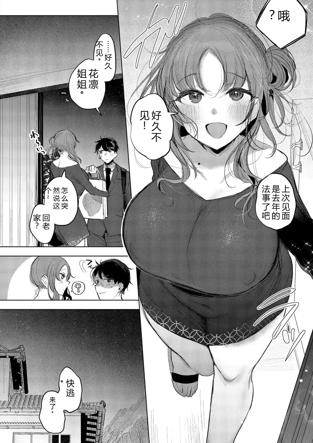 Image #56