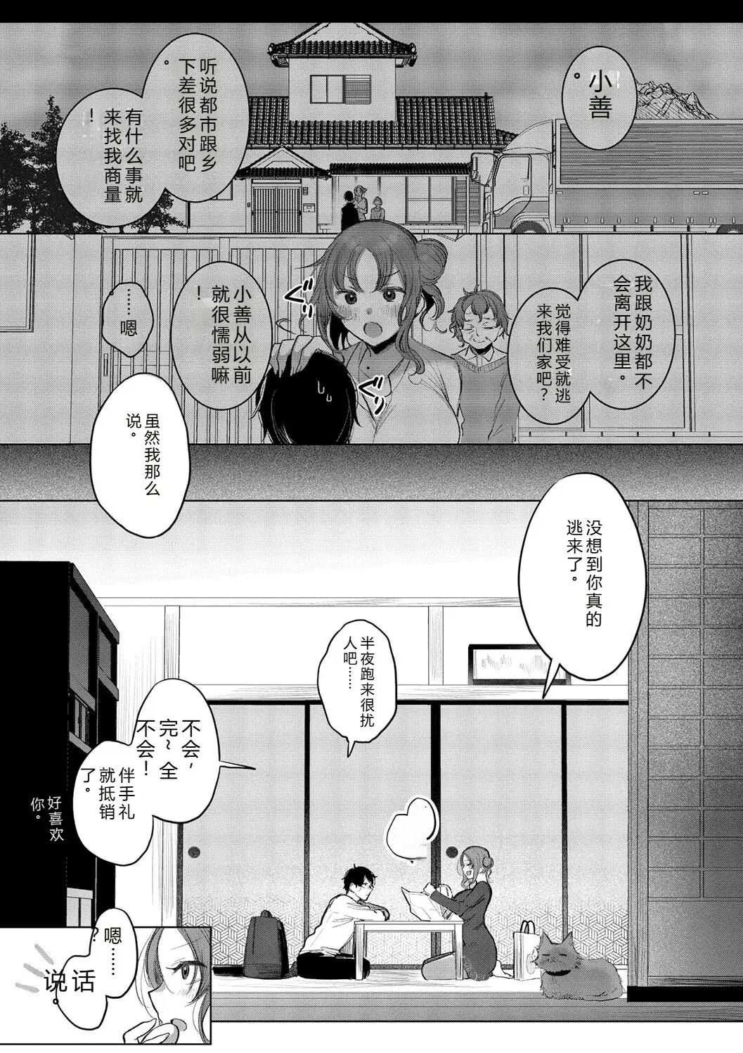 Image #57