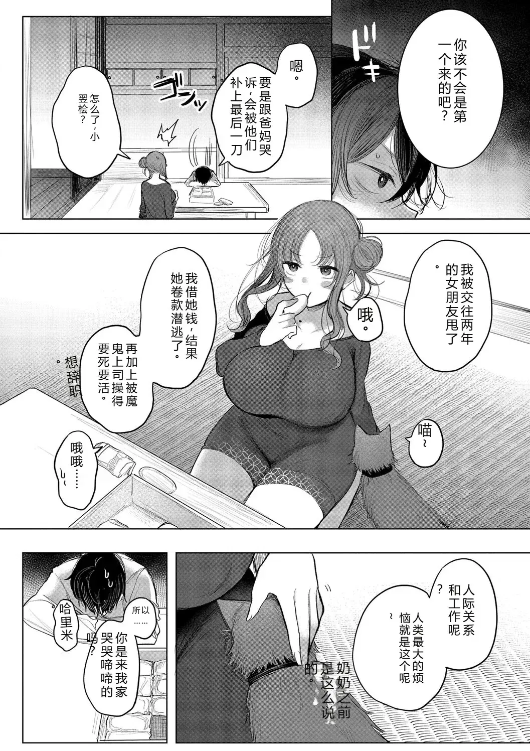 Image #58