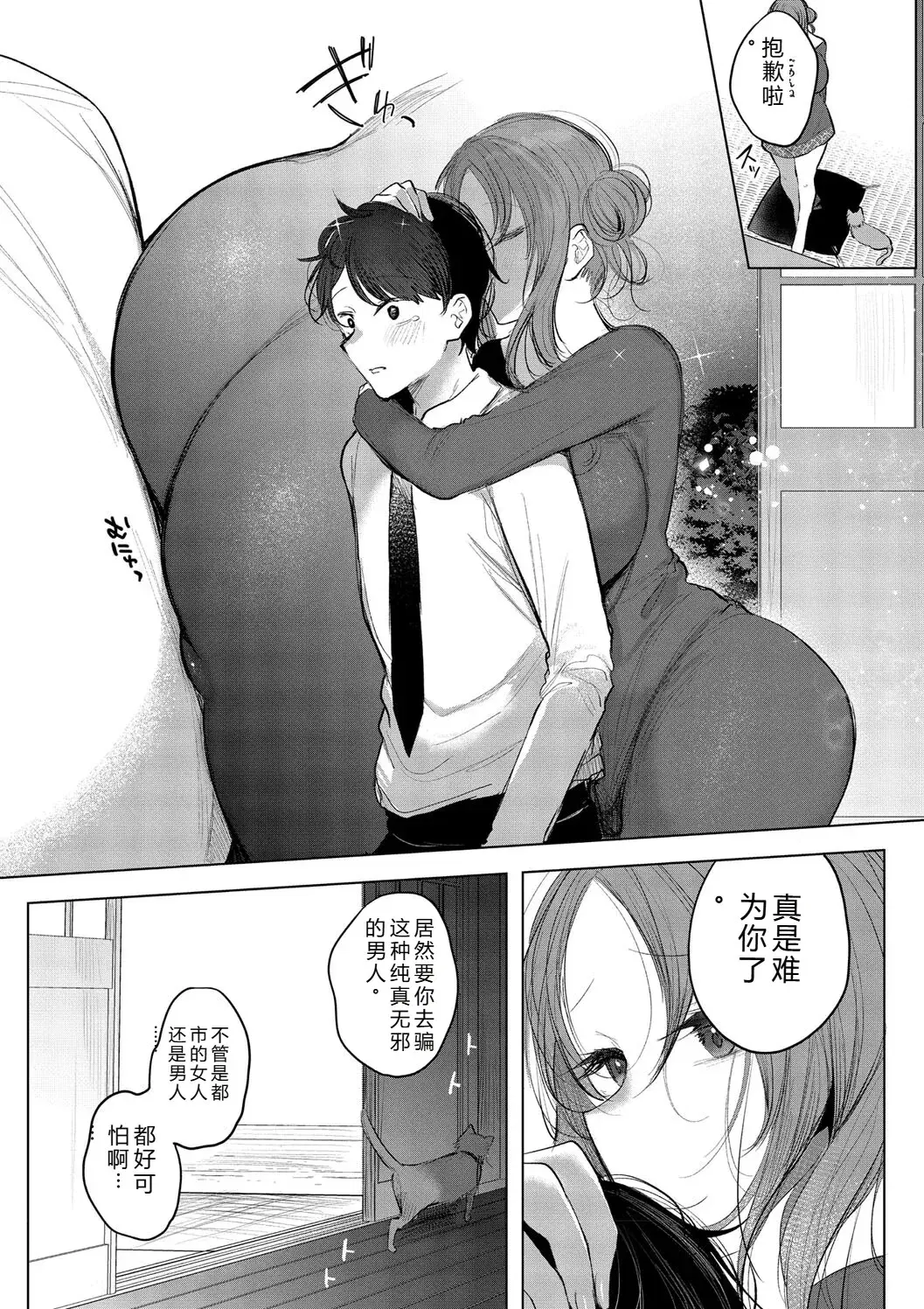 Image #59