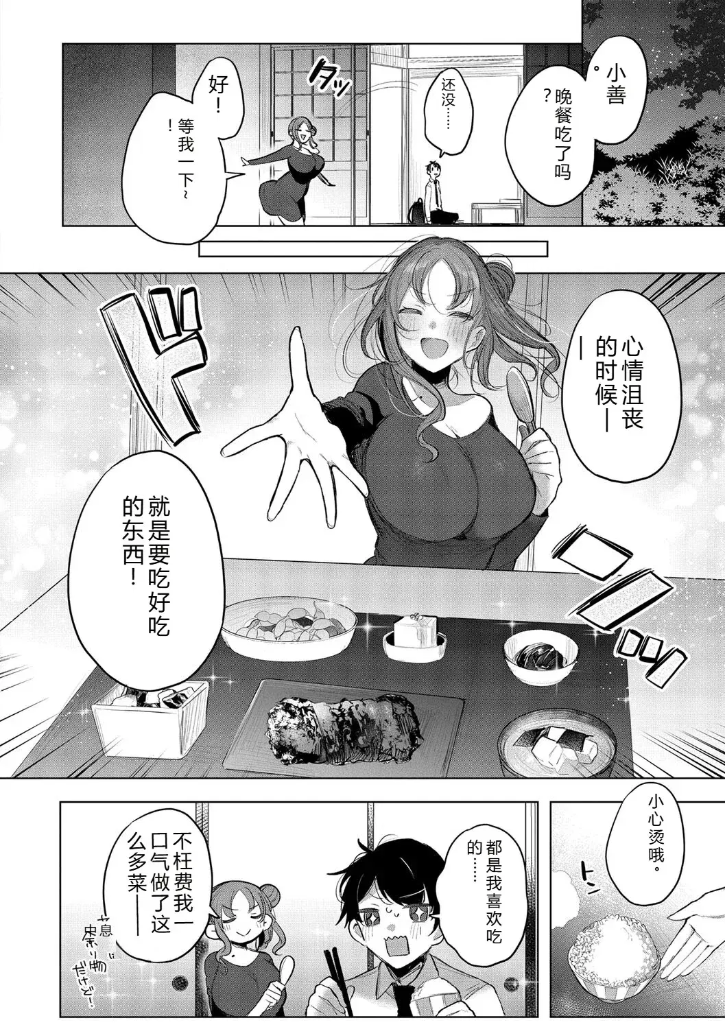 Image #60