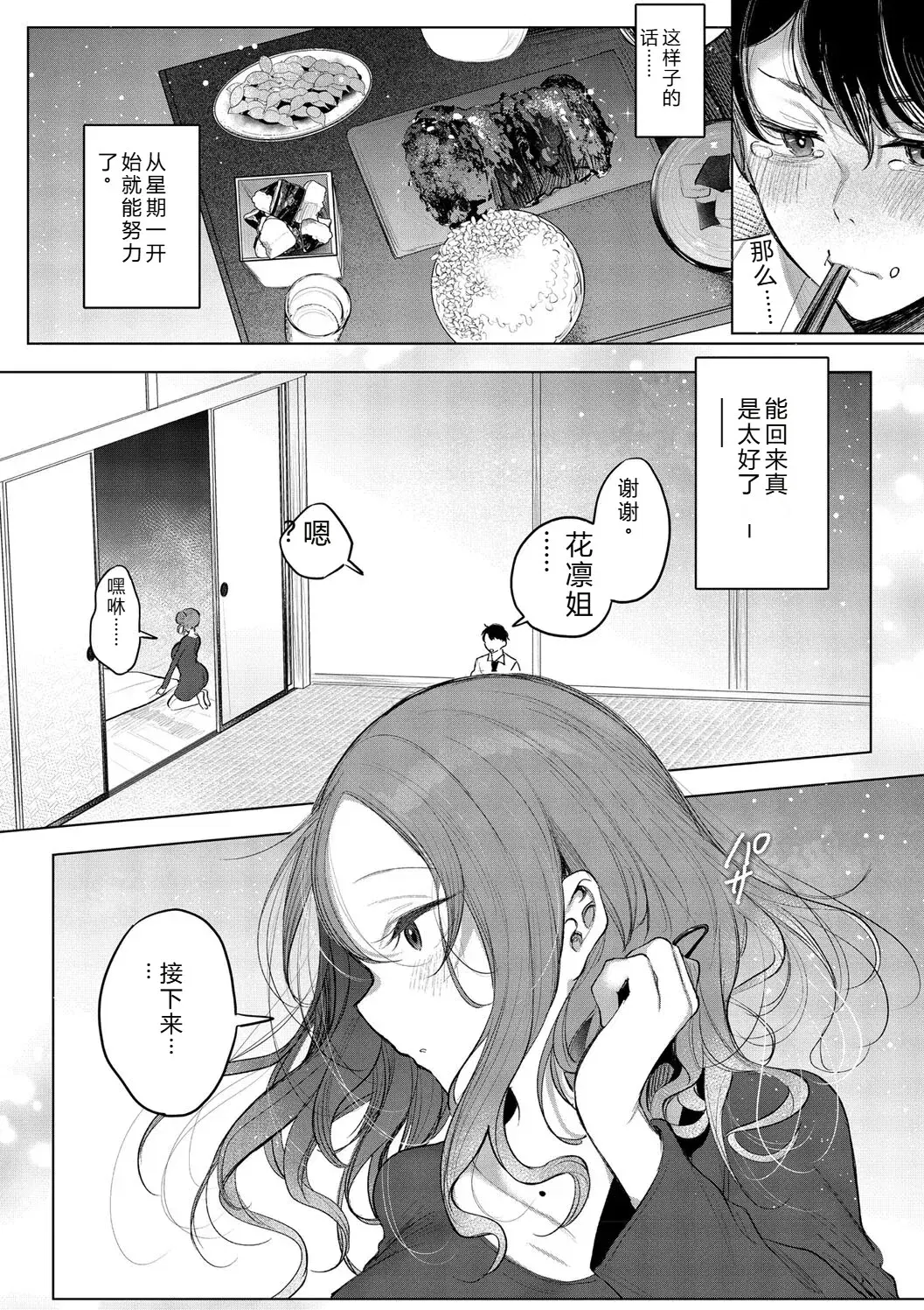 Image #61