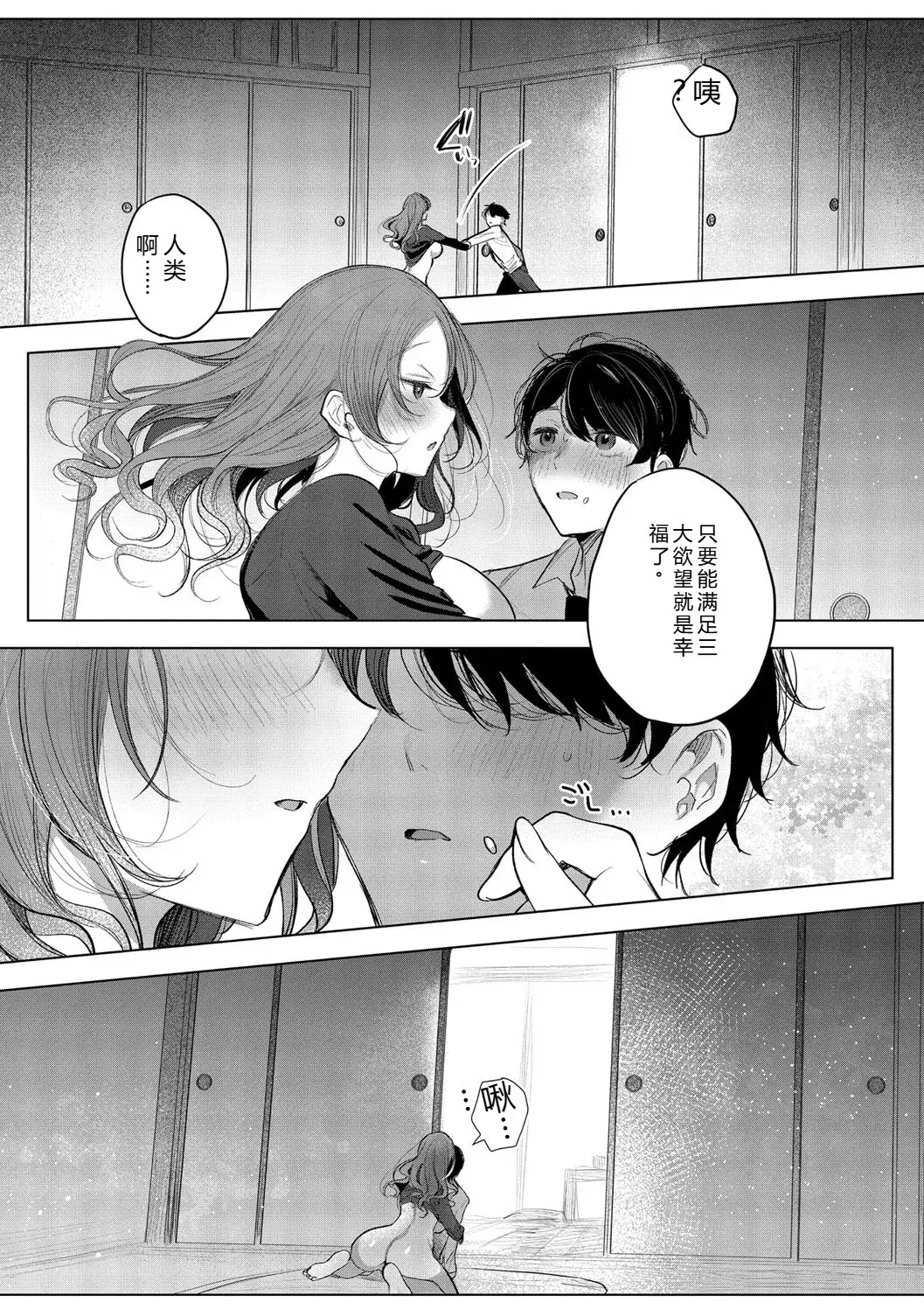 Image #63