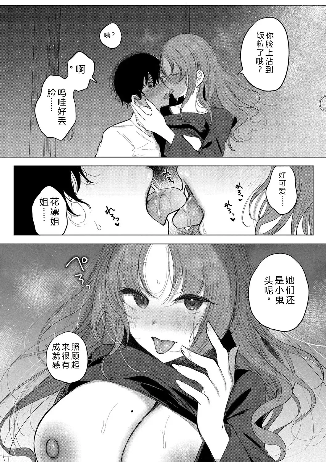 Image #64