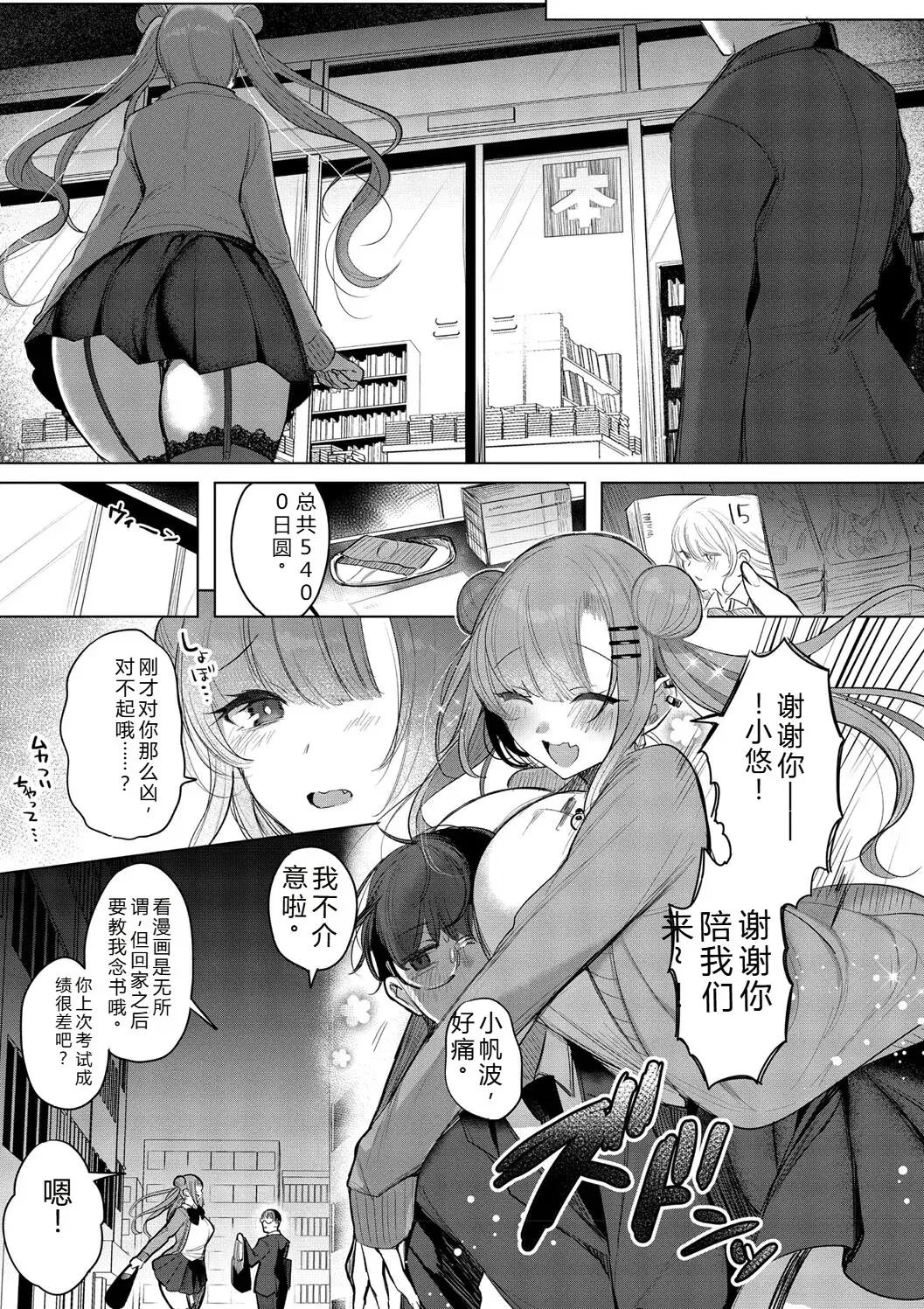 Image #7