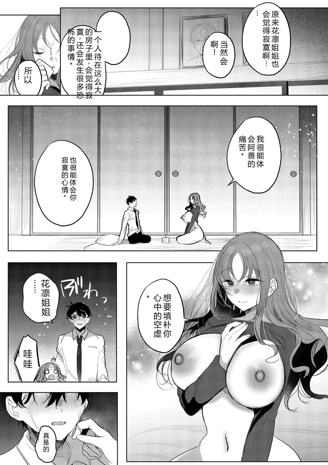 Image #69