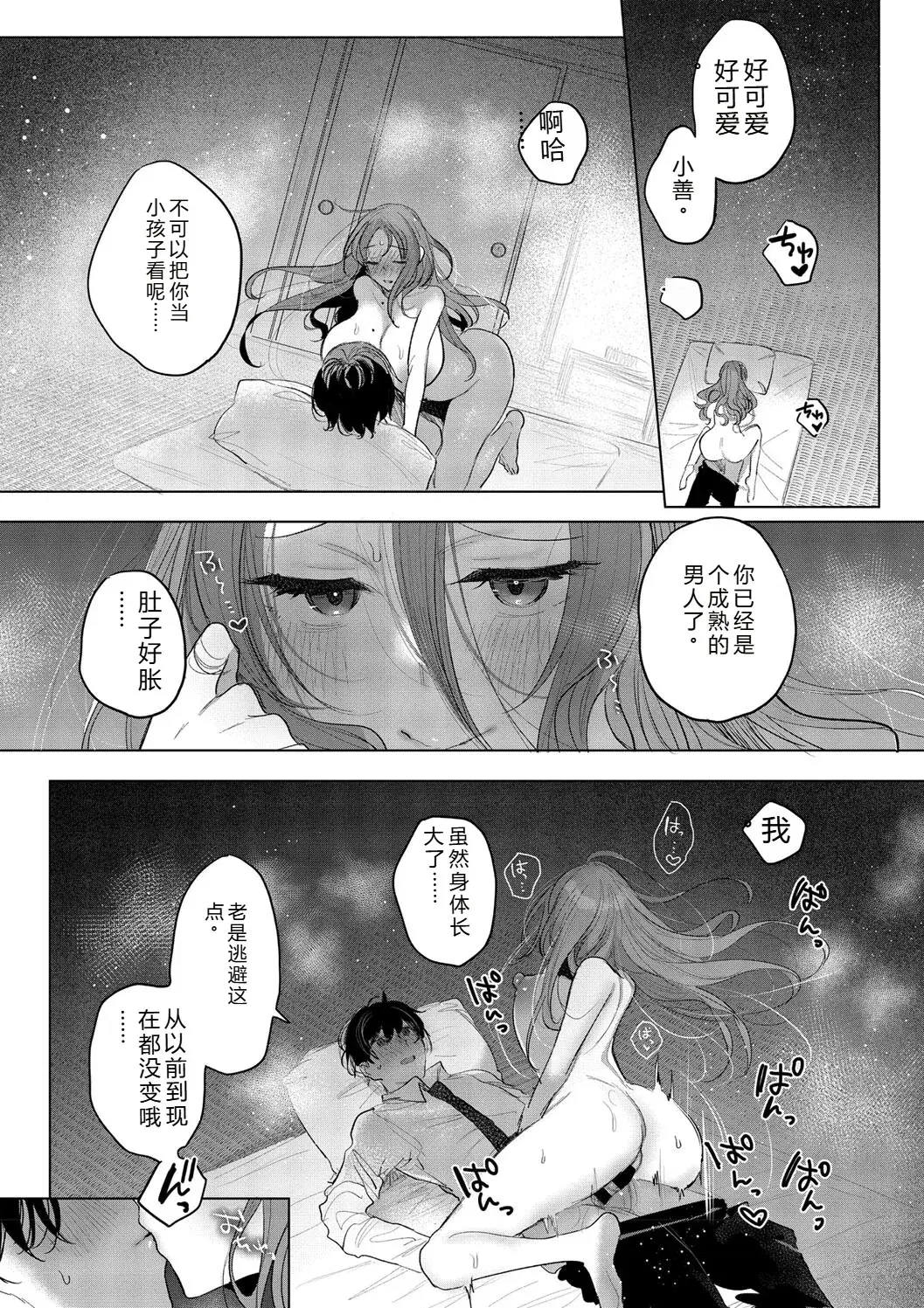 Image #73