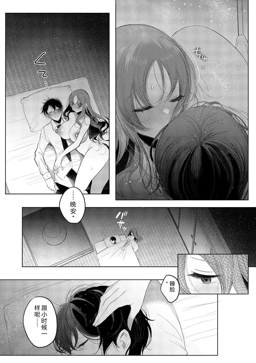 Image #77