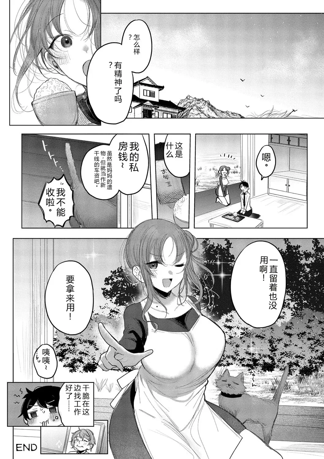 Image #78