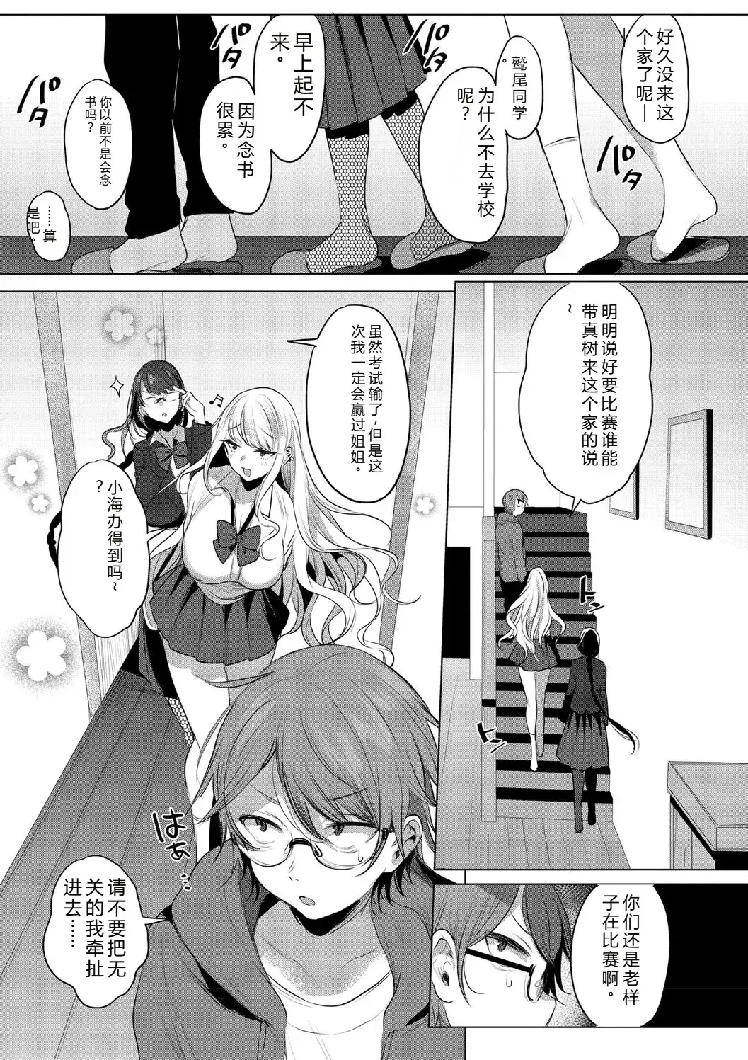 Image #81