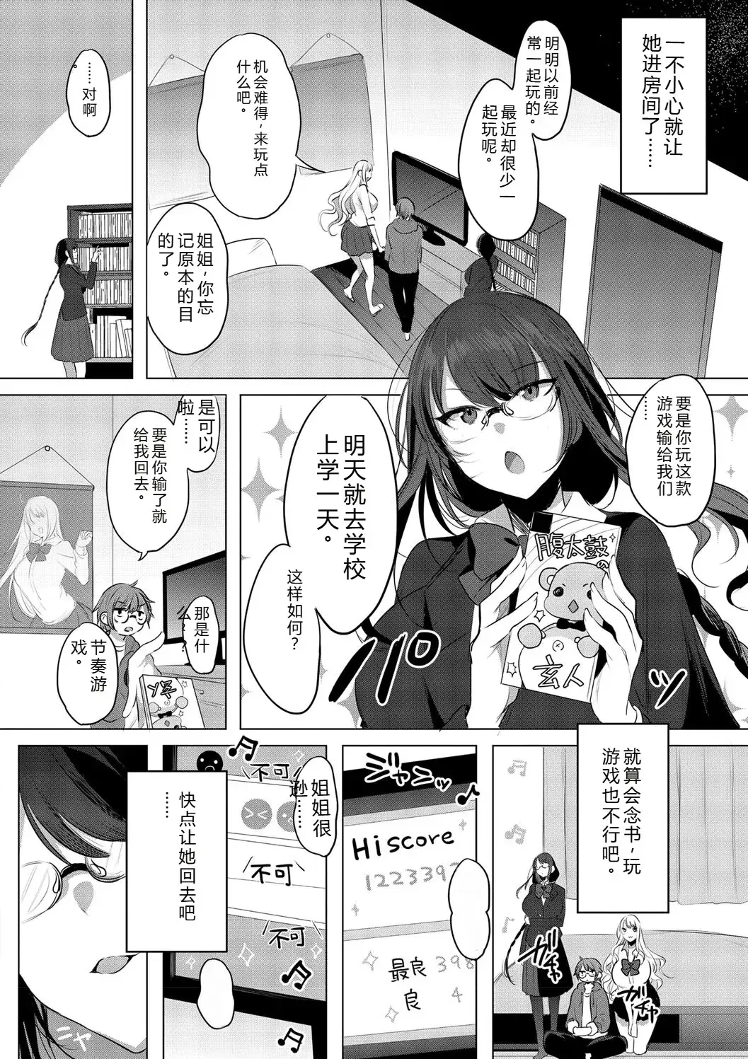 Image #82