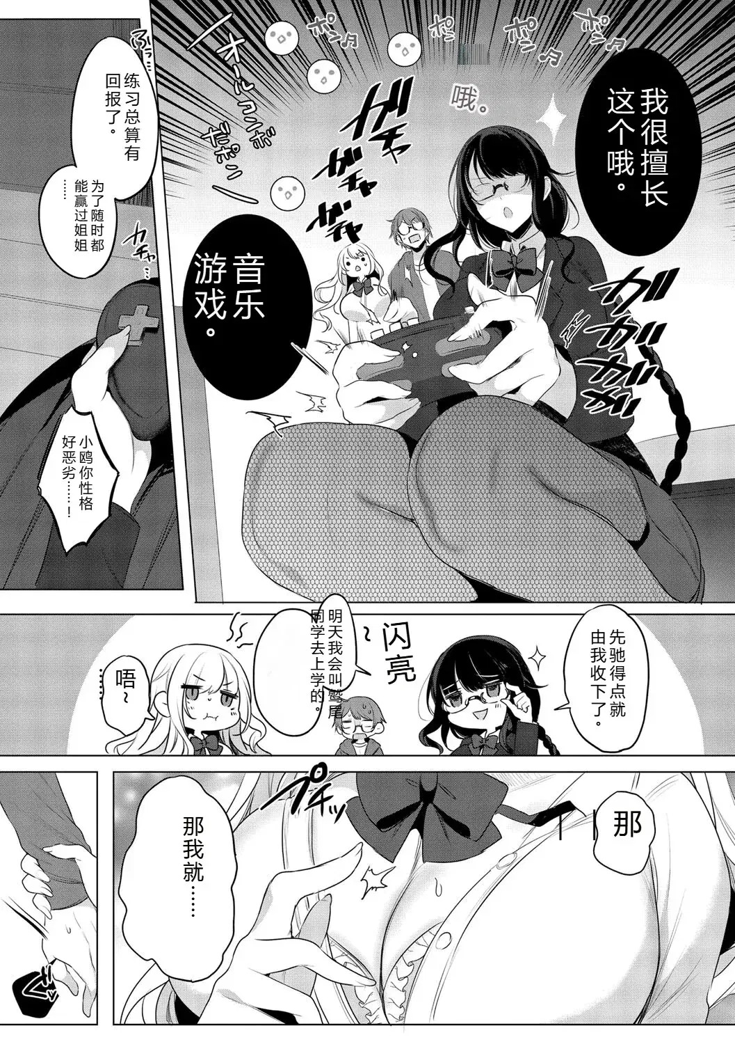 Image #83