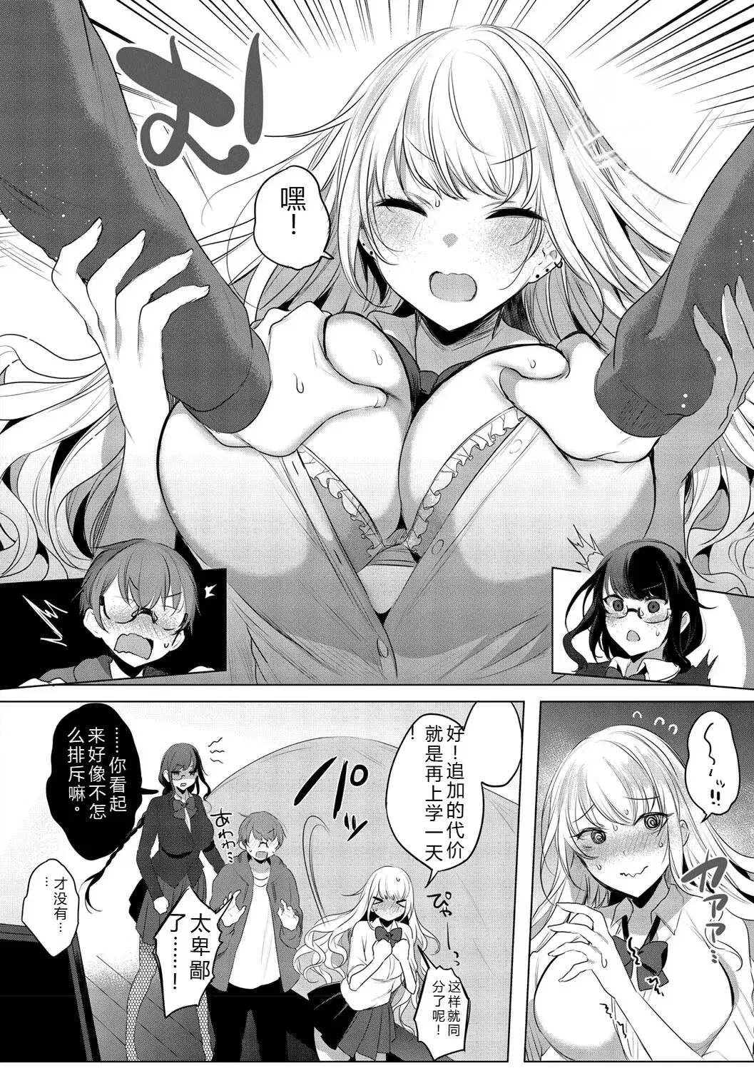Image #84