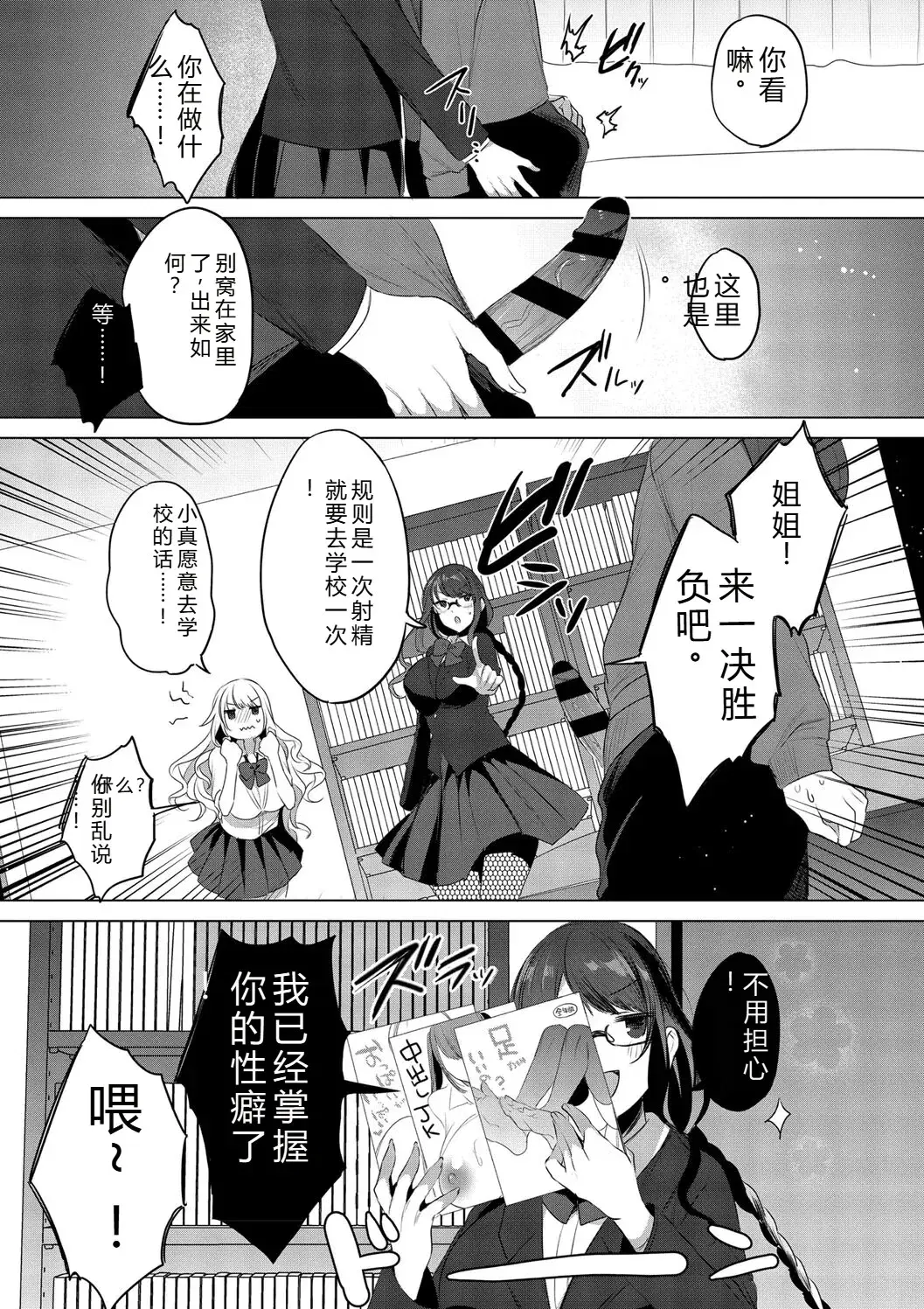 Image #85