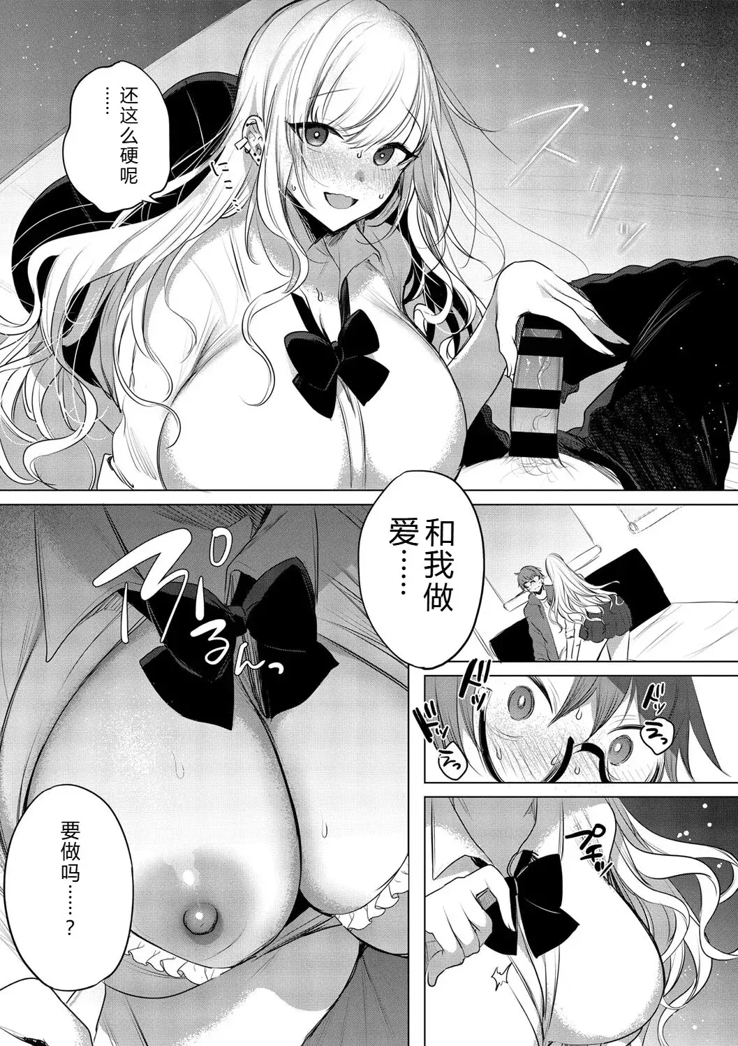 Image #91