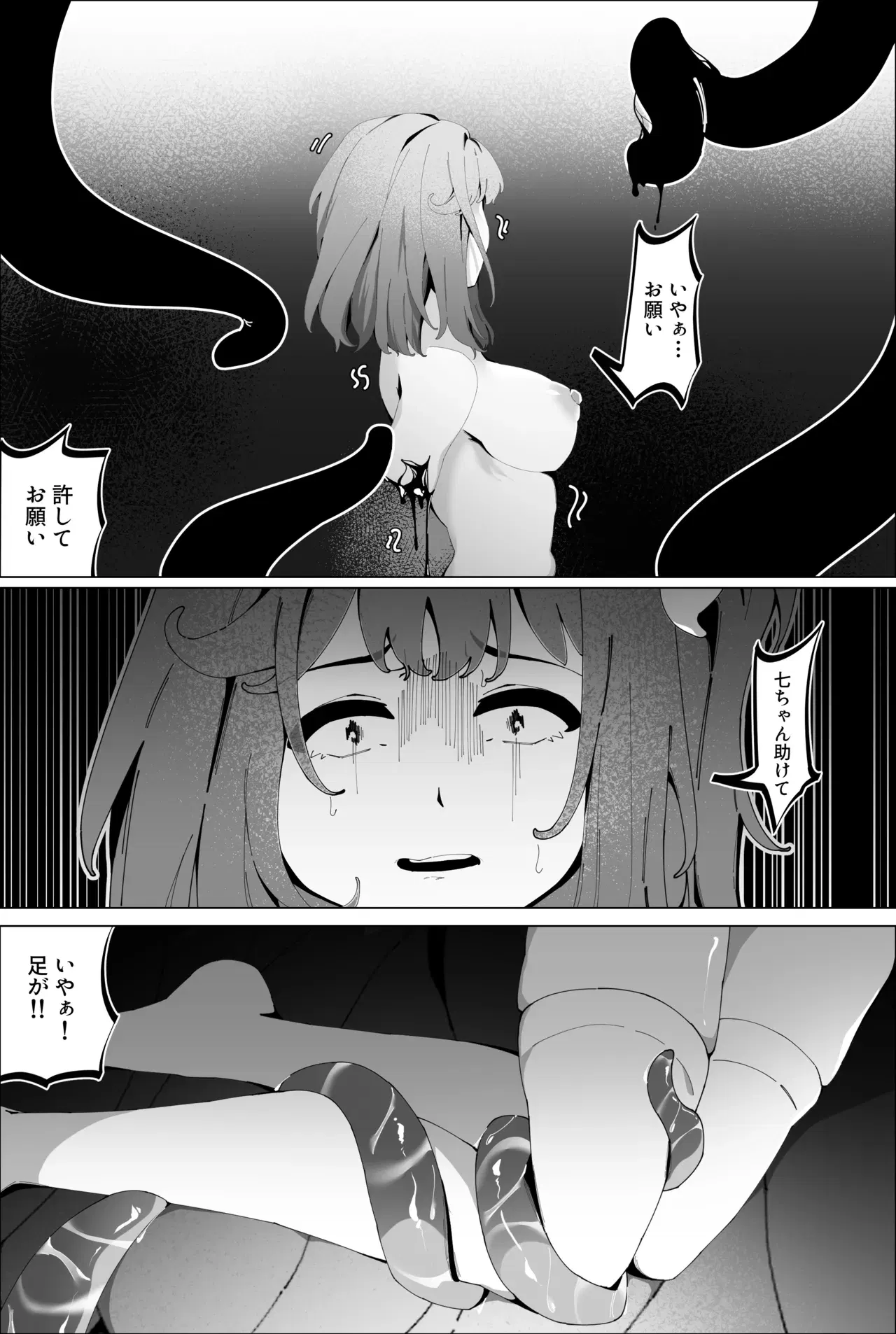 Image #22