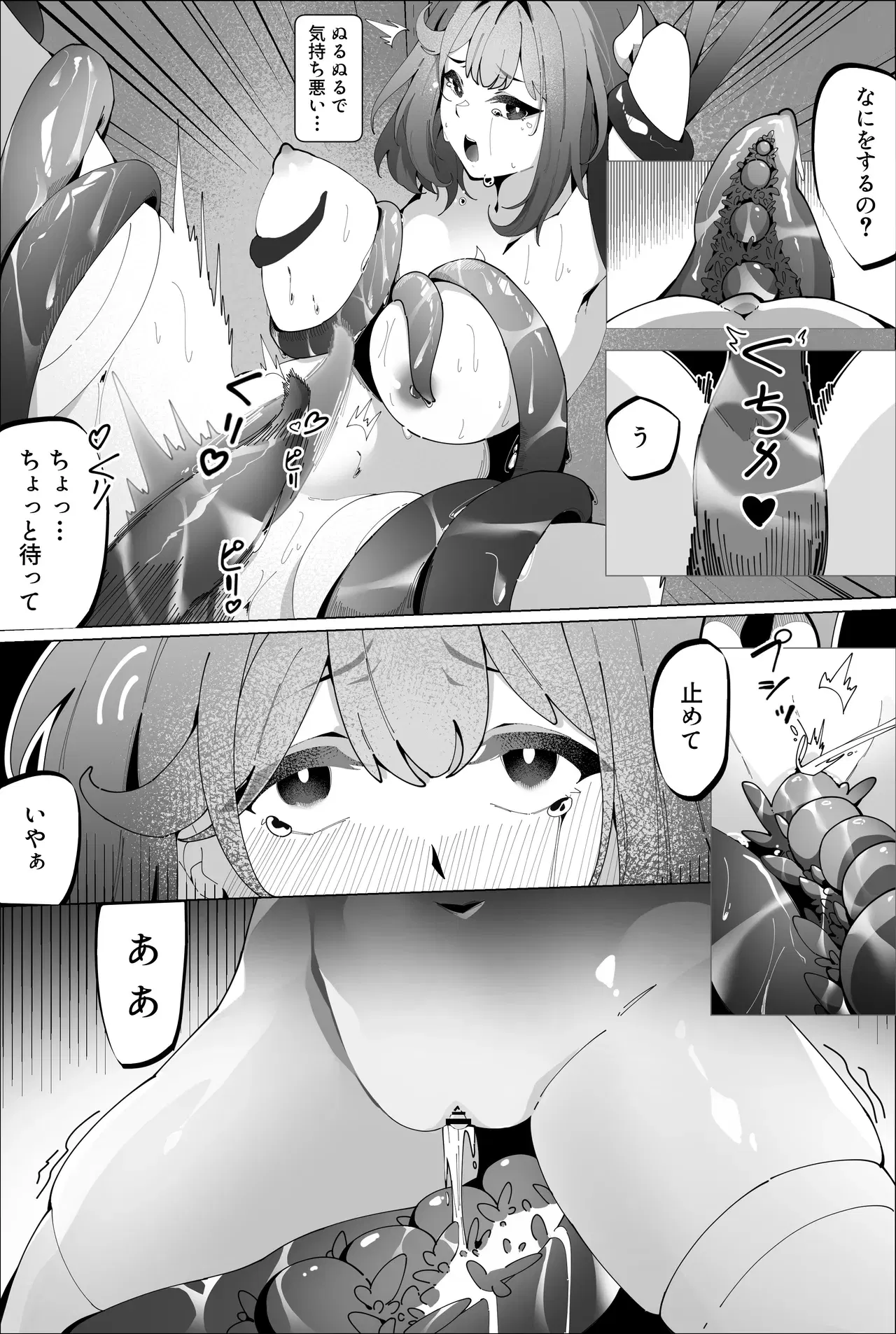 Image #7