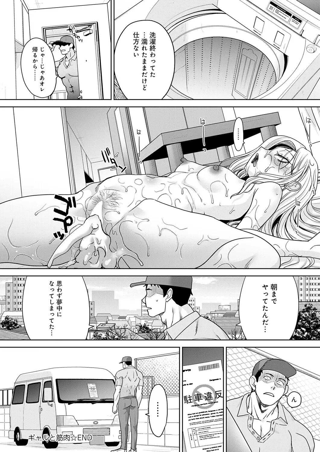 Image #20