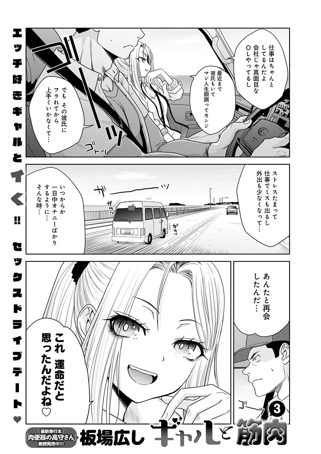 Image #41