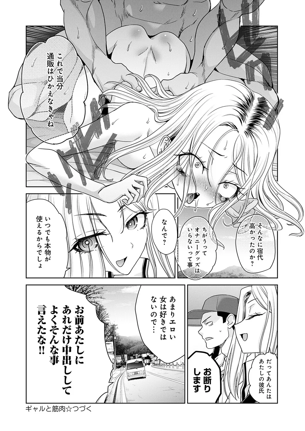 Image #60