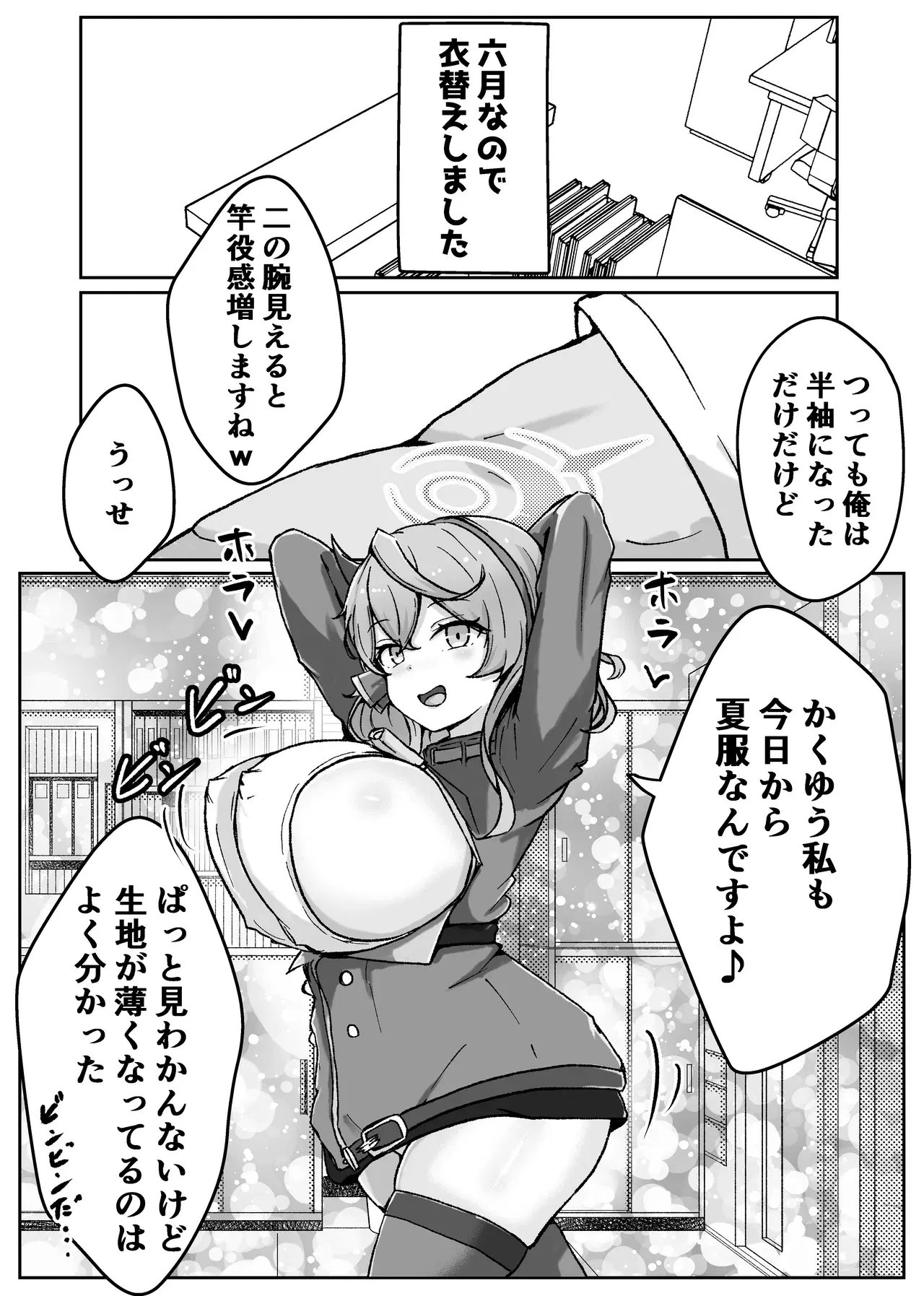 Image #12