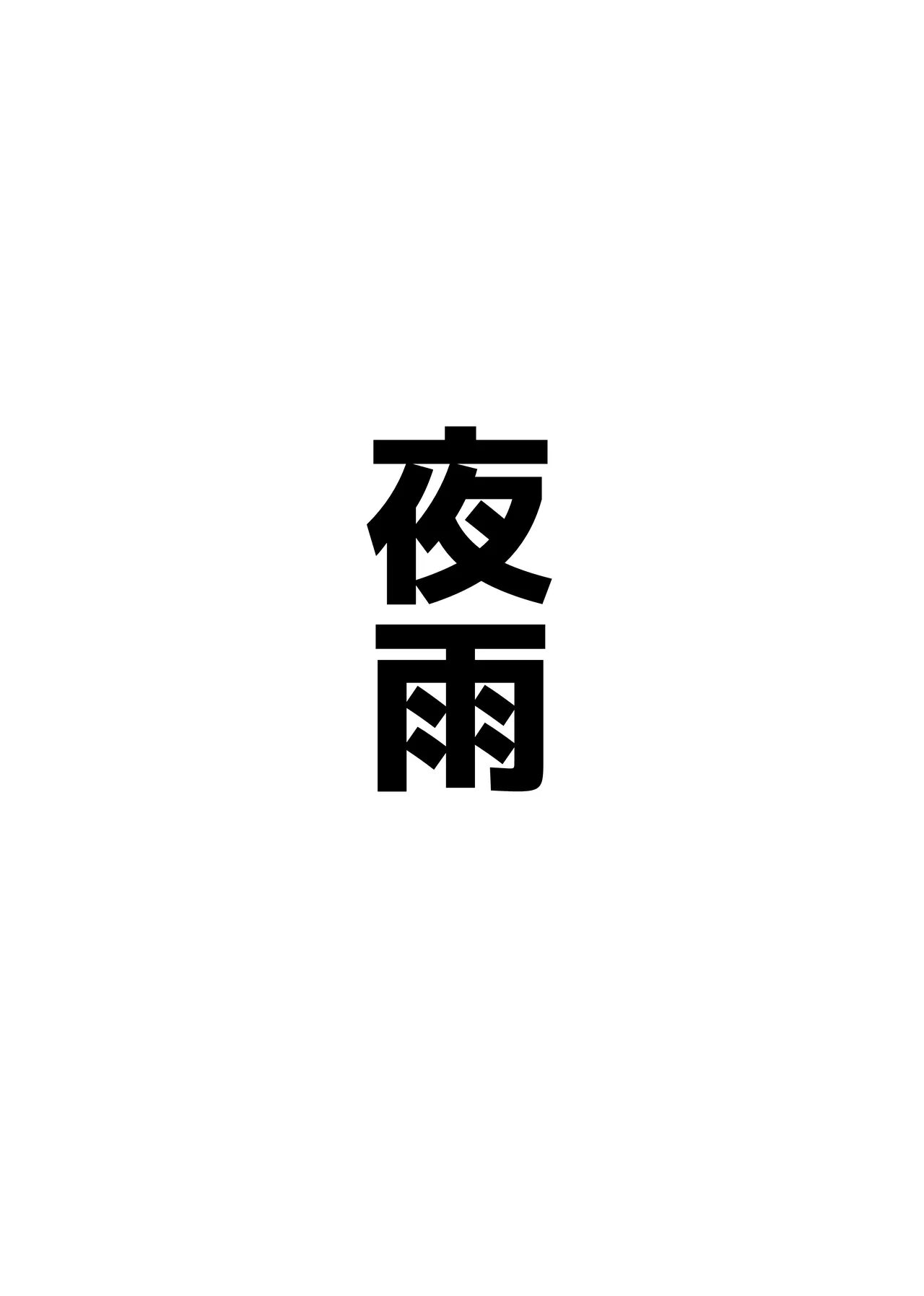 Image #15
