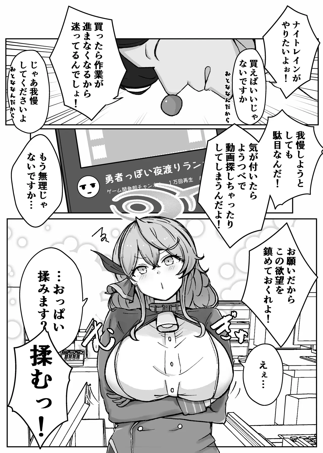 Image #16
