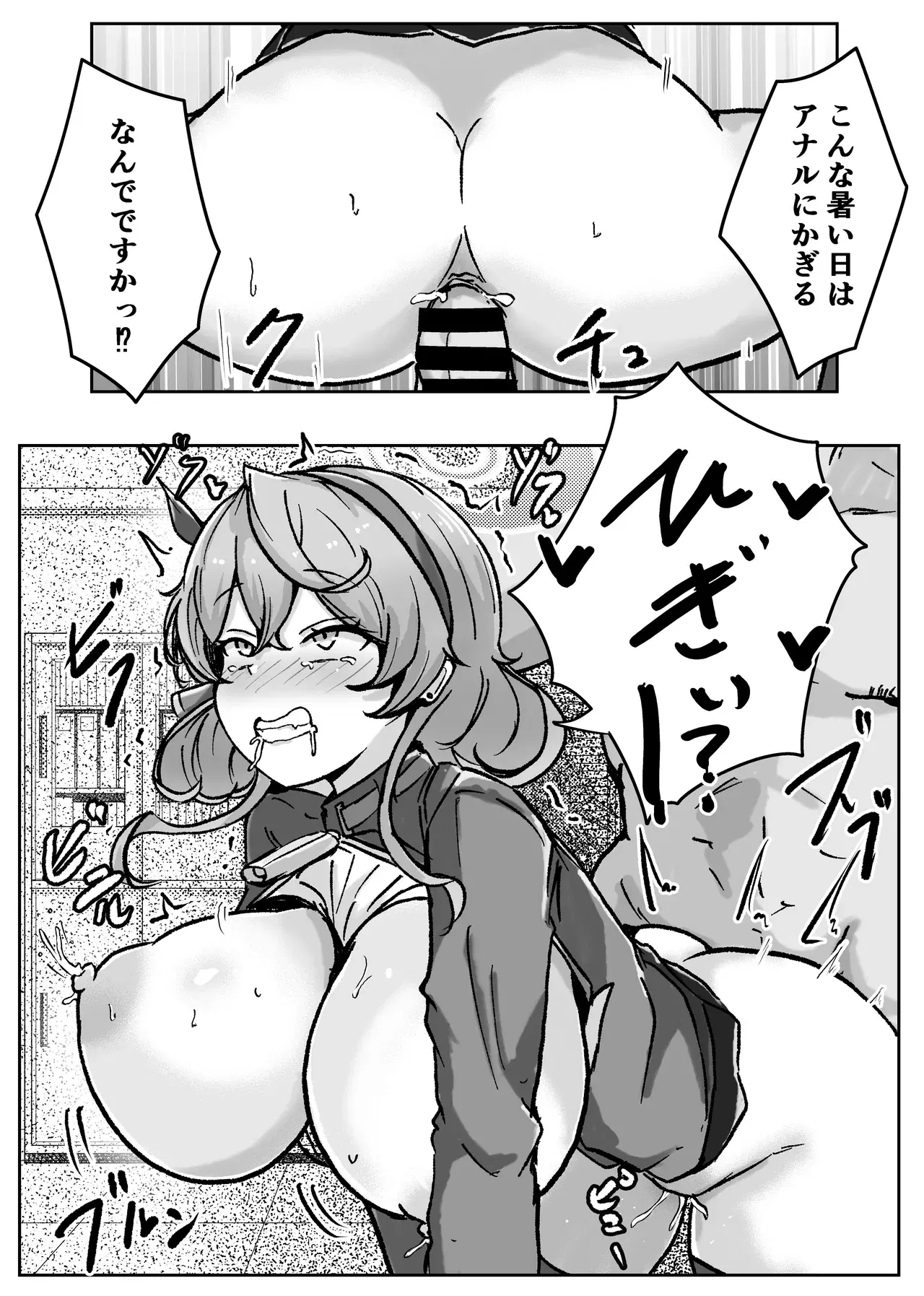 Image #21