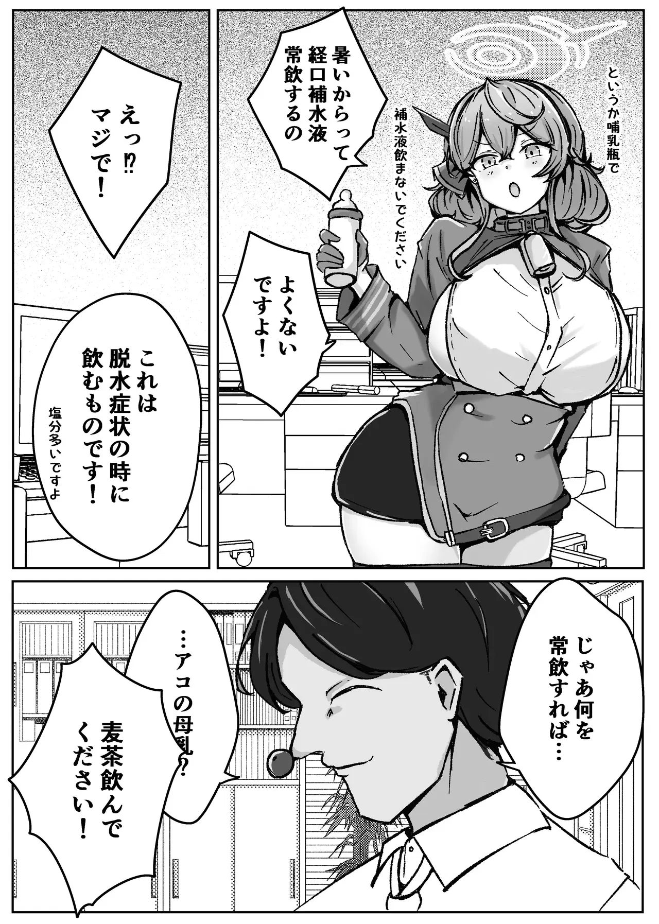 Image #28