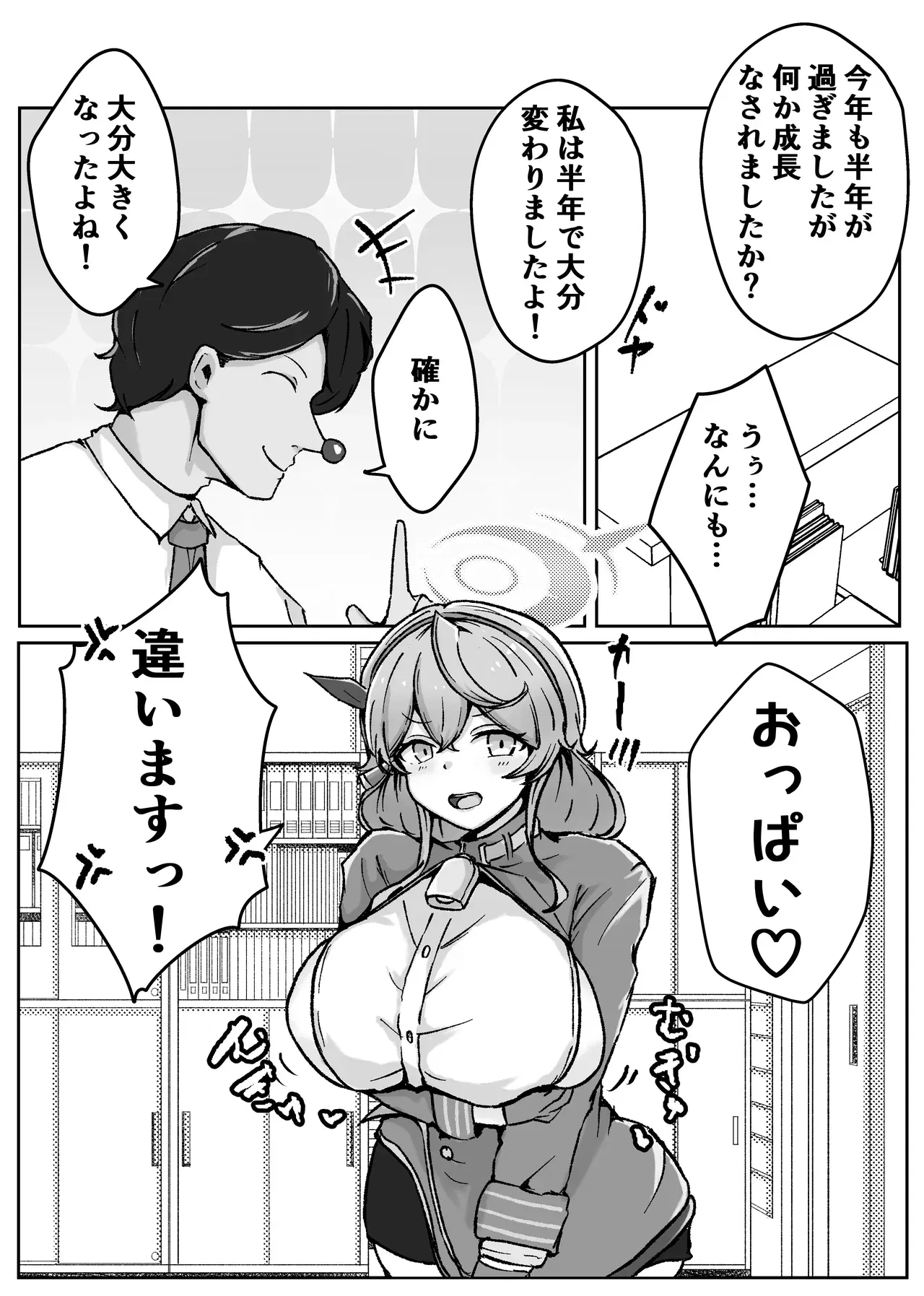 Image #32
