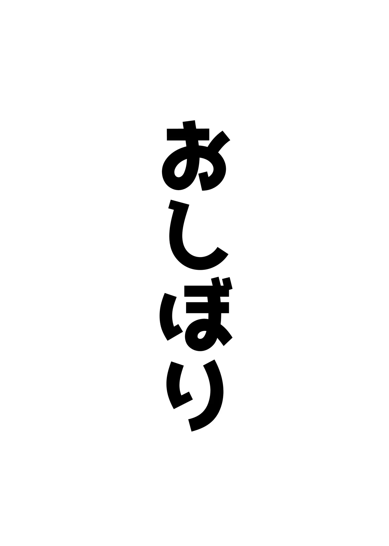 Image #35