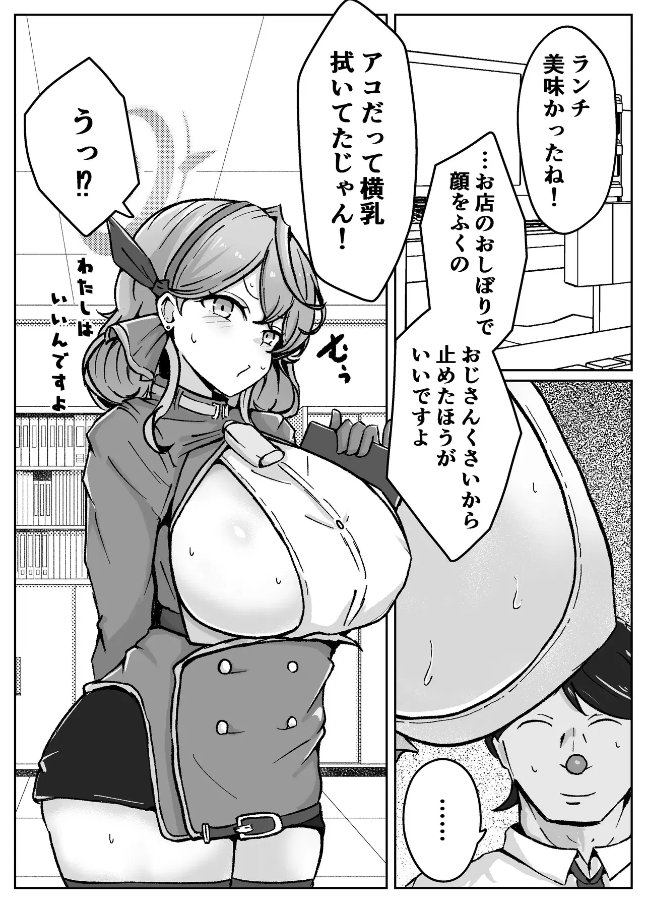 Image #36