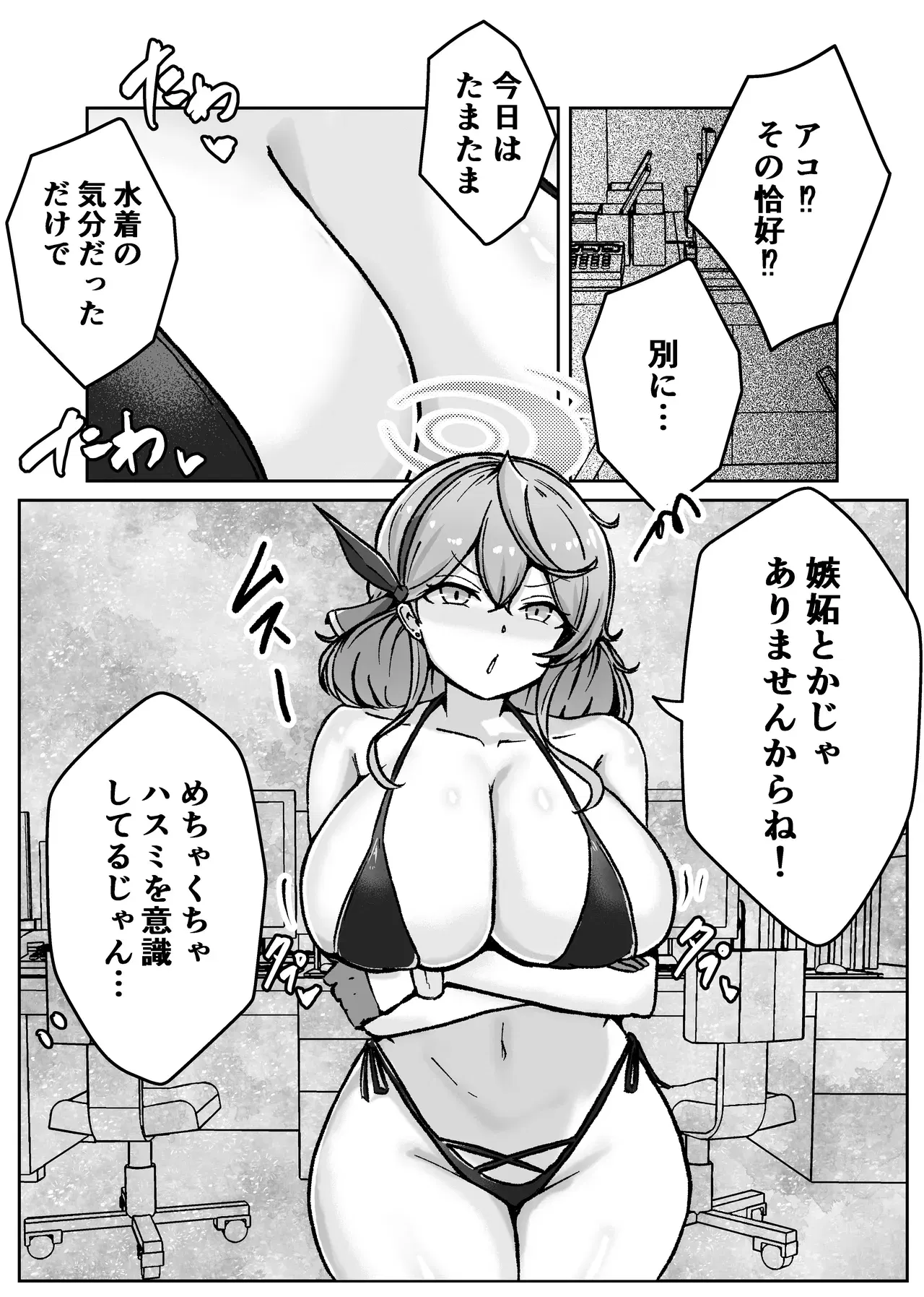 Image #40