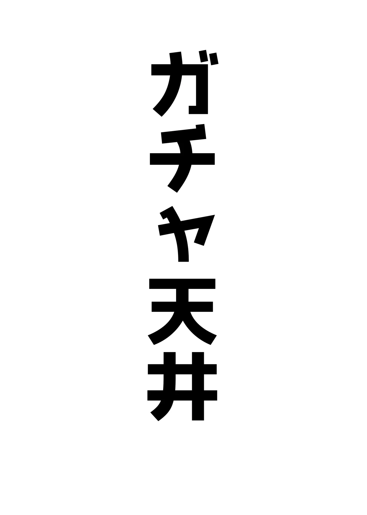 Image #43