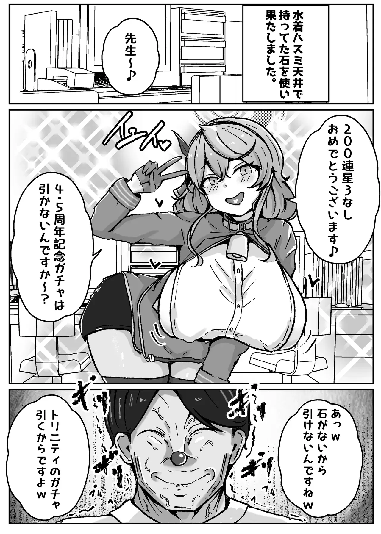 Image #44