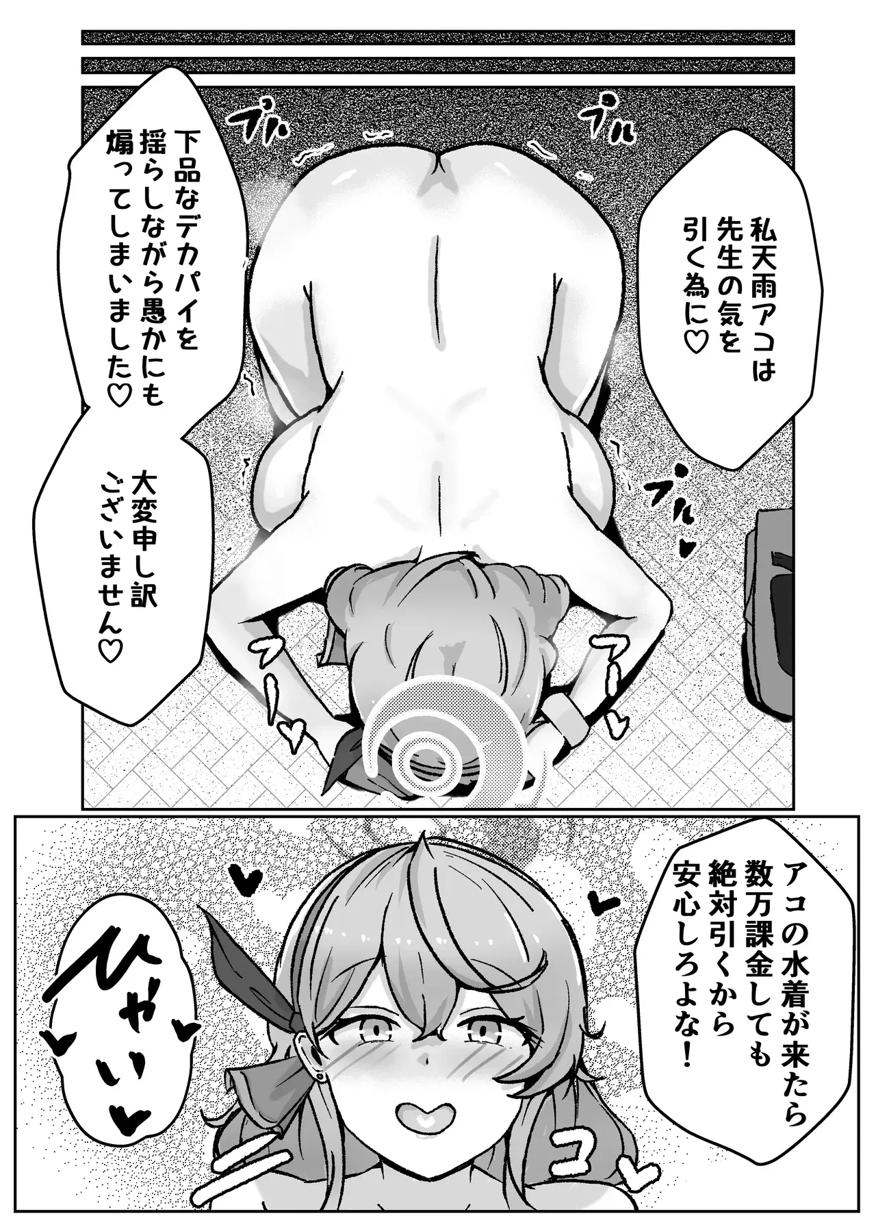 Image #46