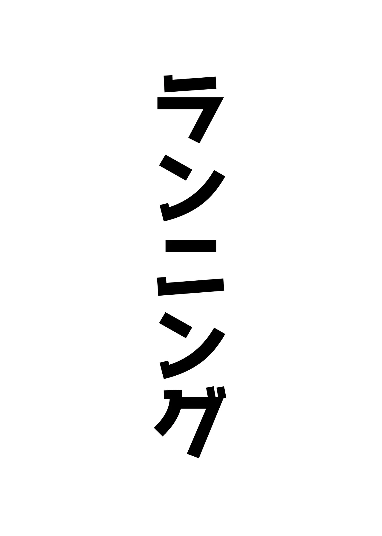 Image #47