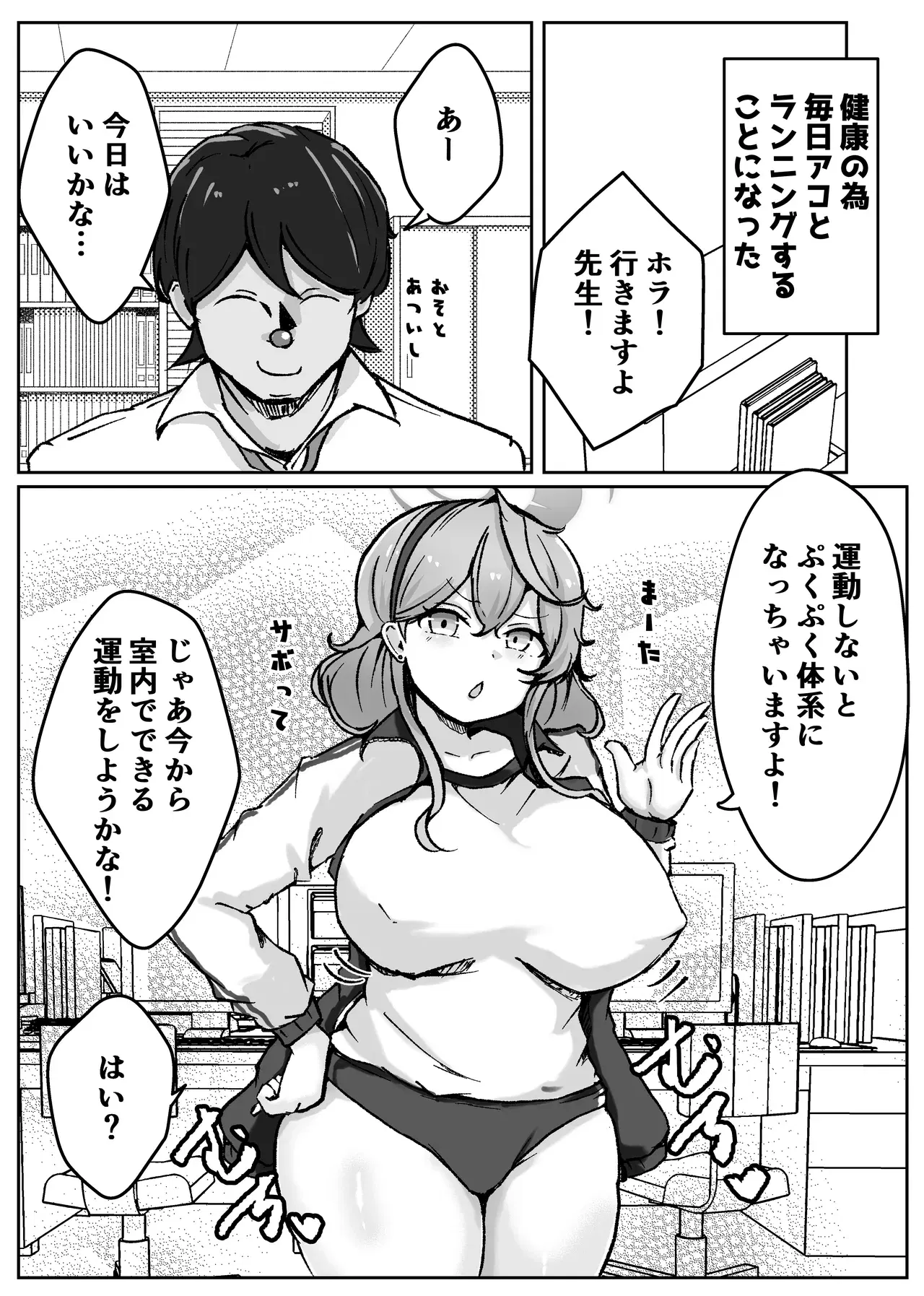 Image #48