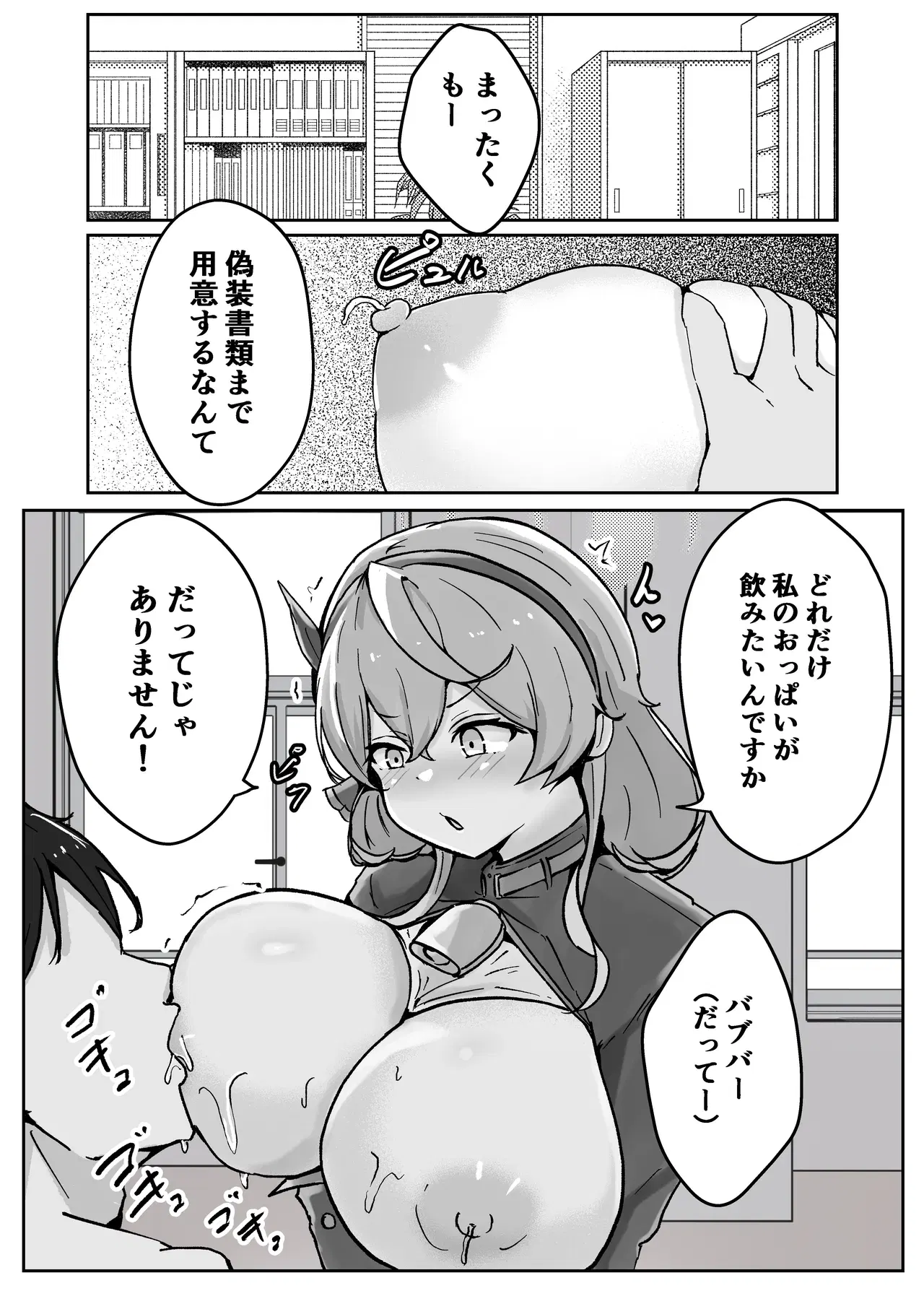 Image #5